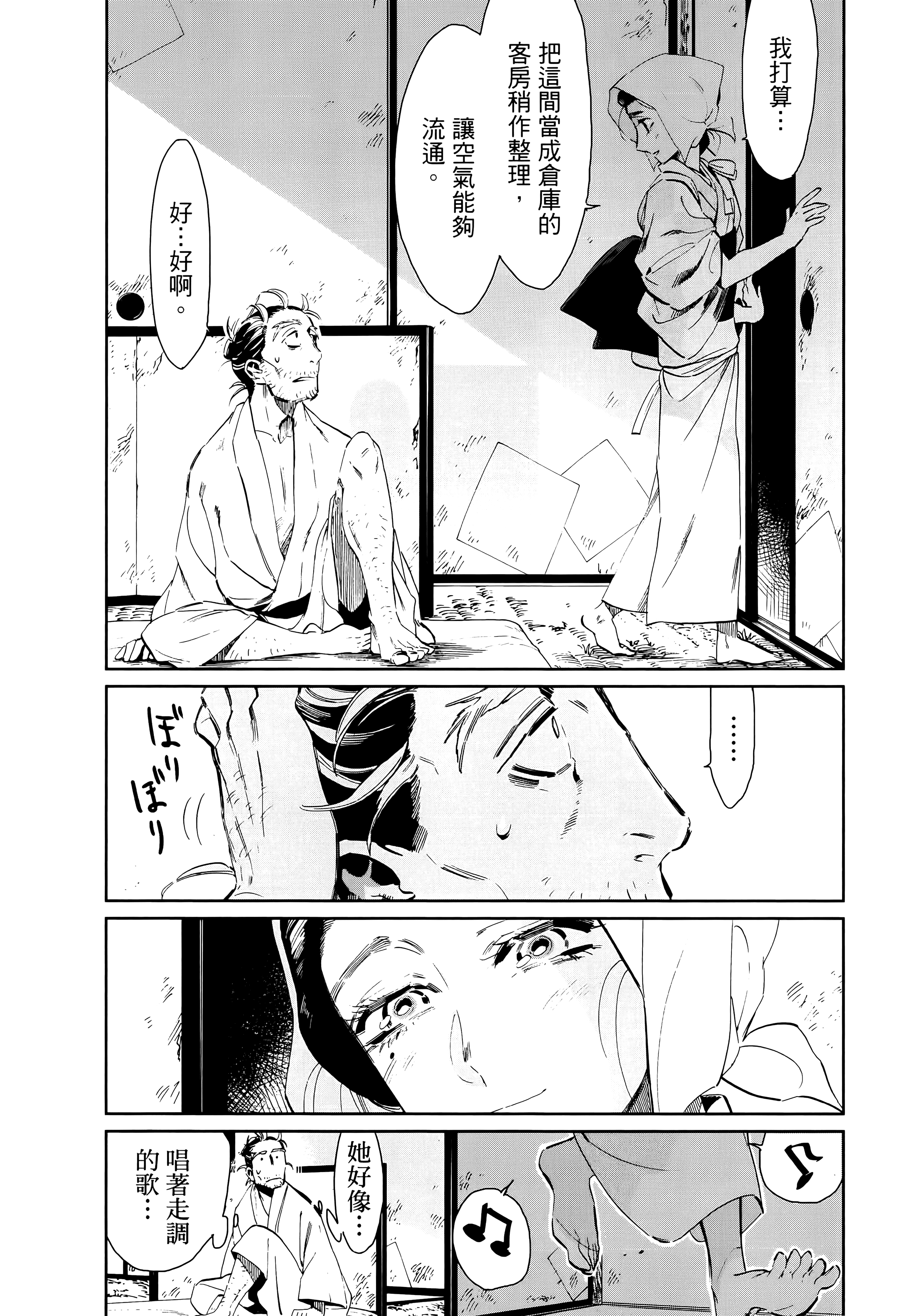第 145 页