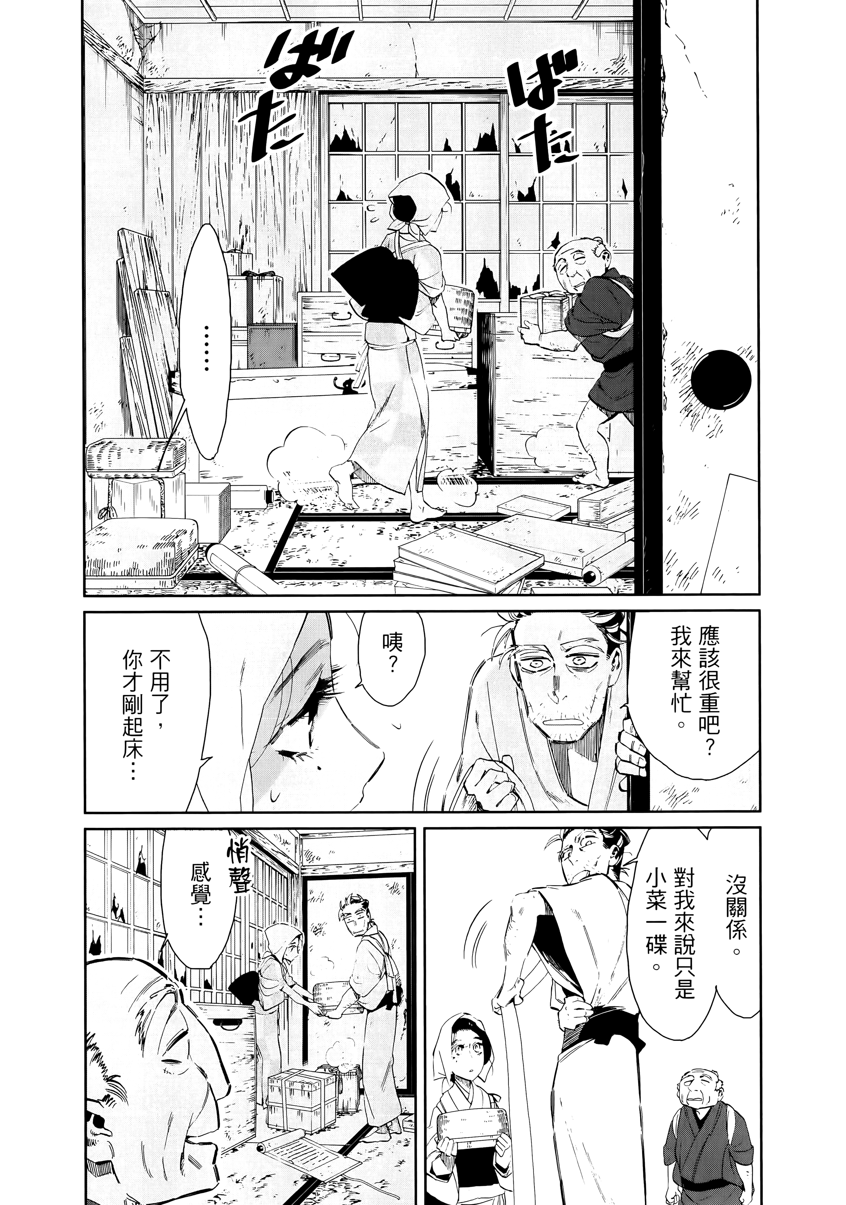 第 146 页