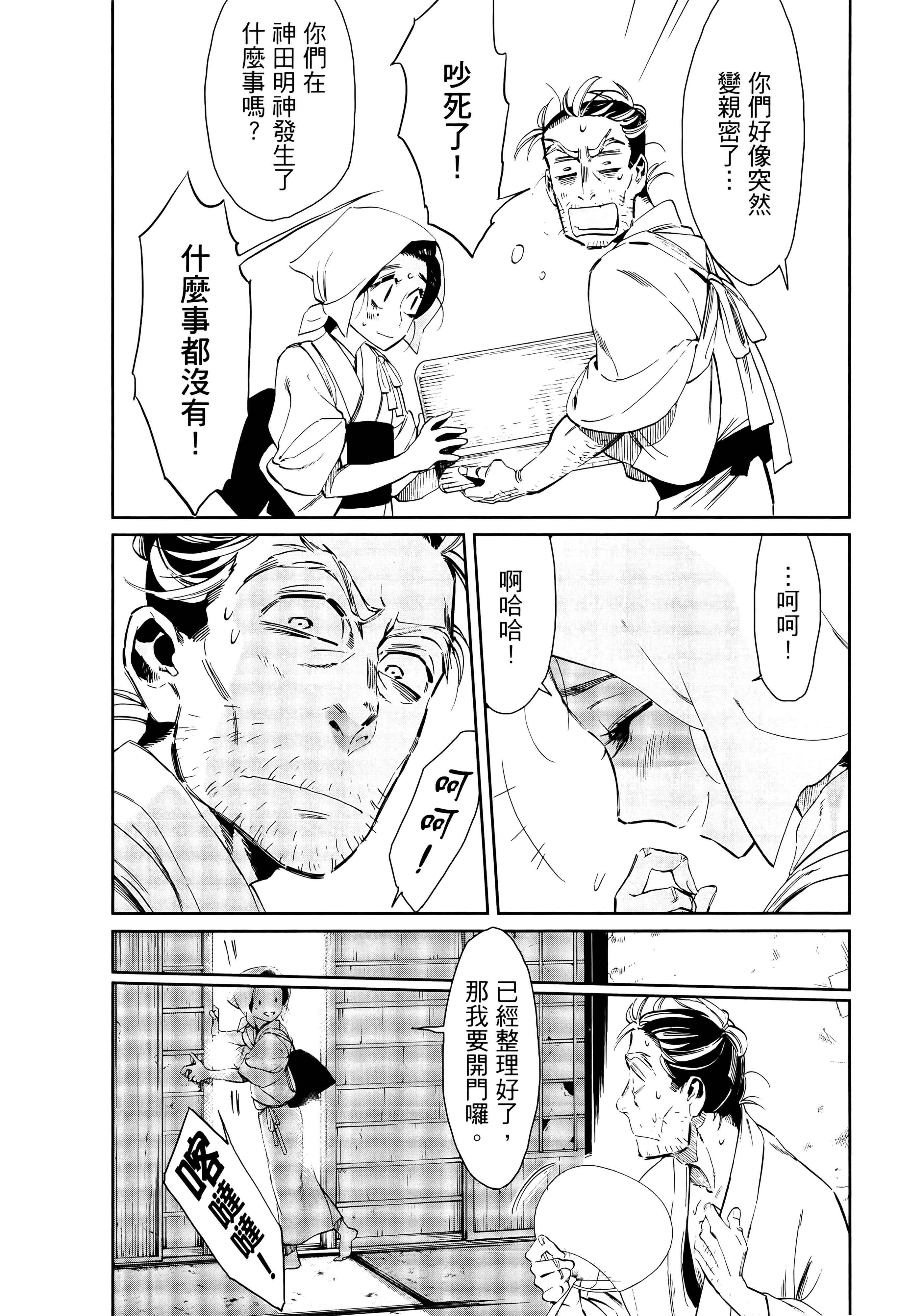 第 147 页
