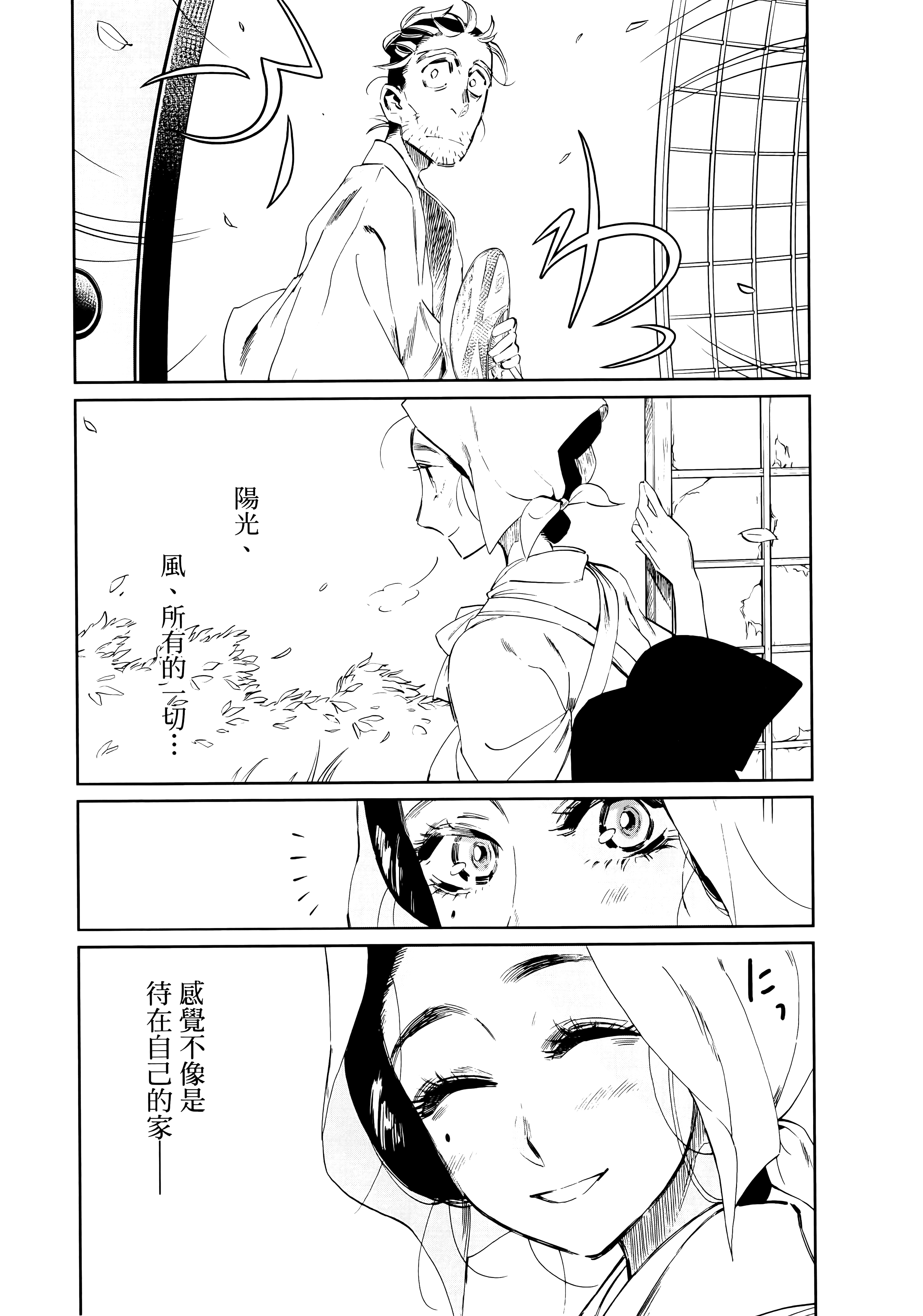 第 148 页