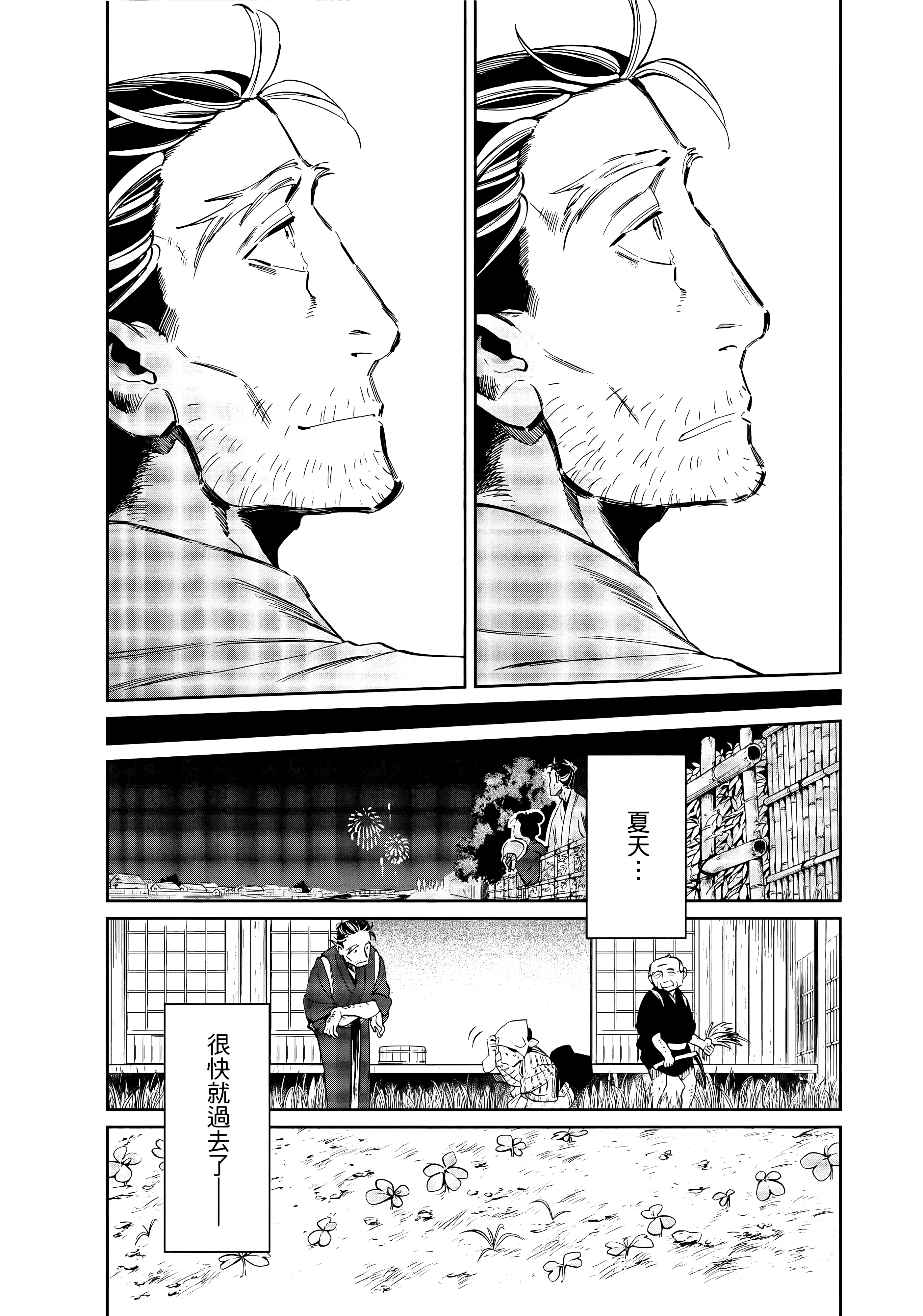 第 149 页