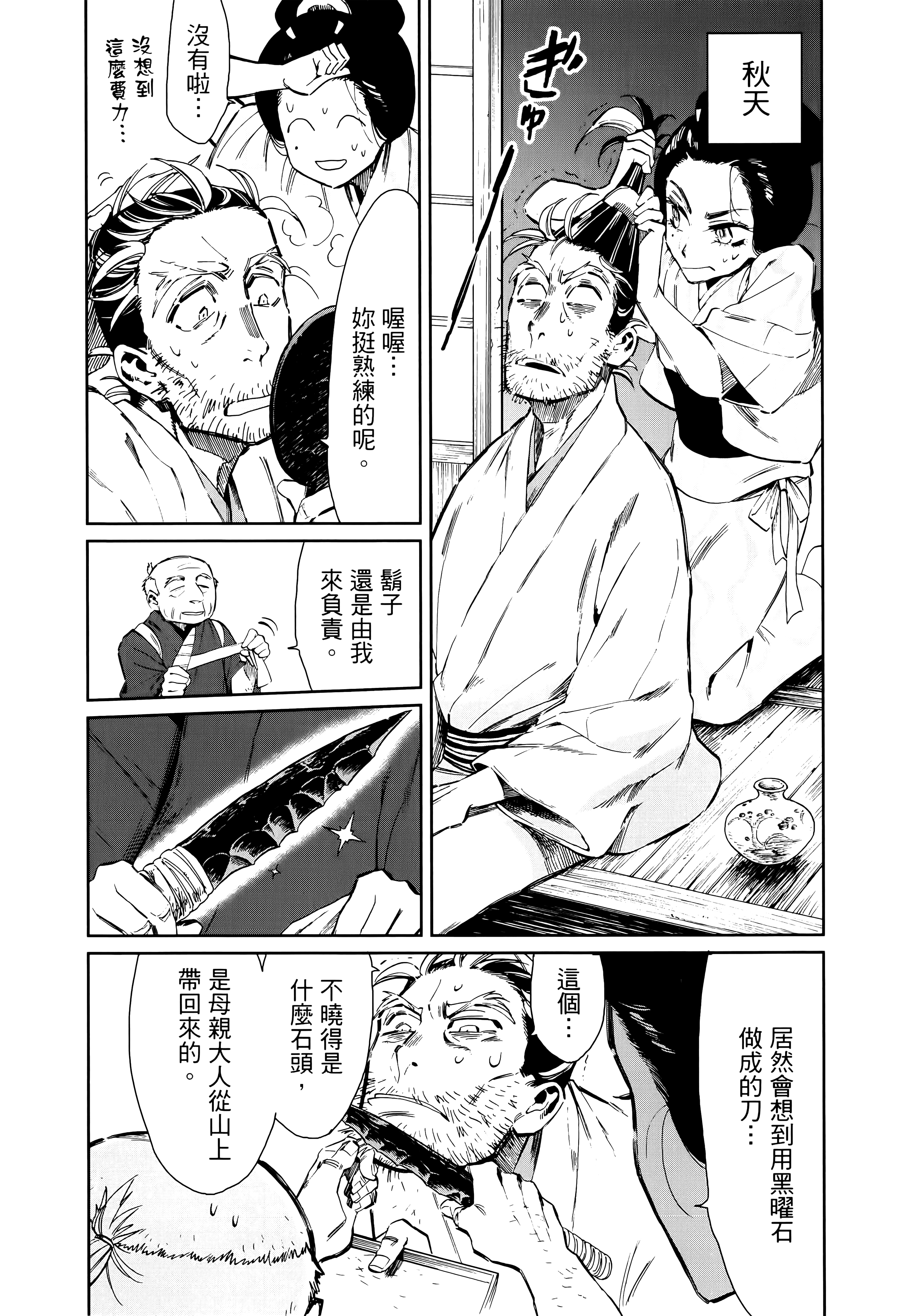 第 150 页