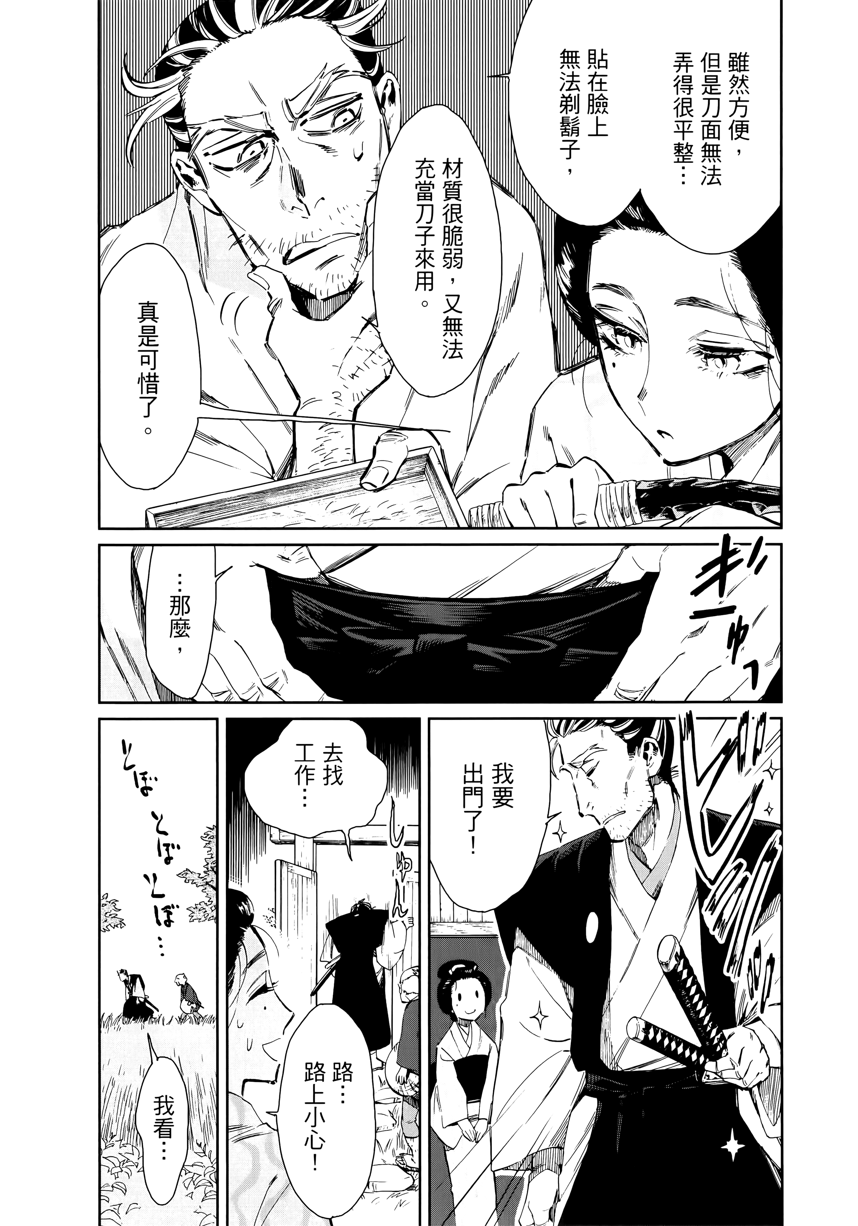 第 151 页