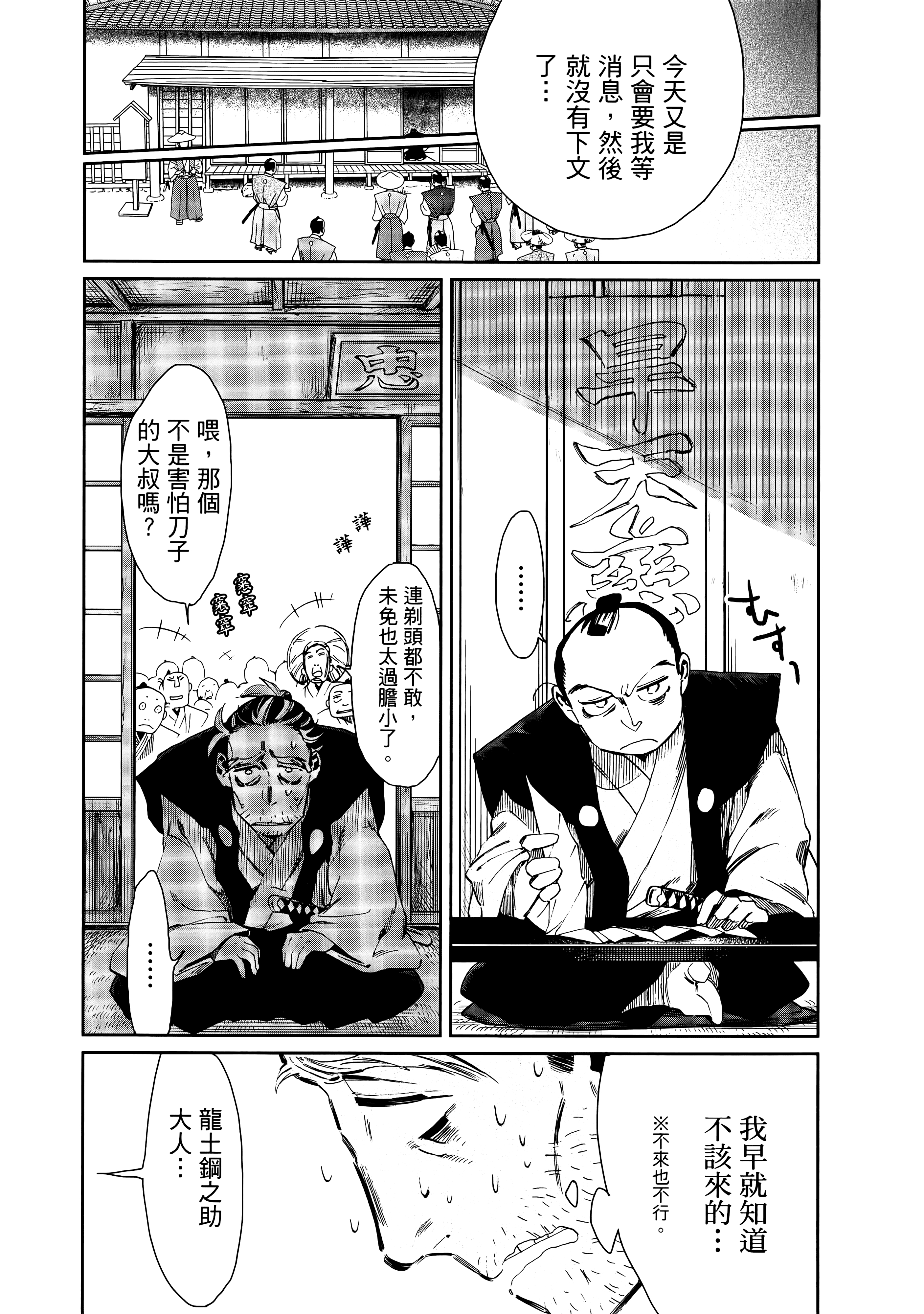 第 152 页