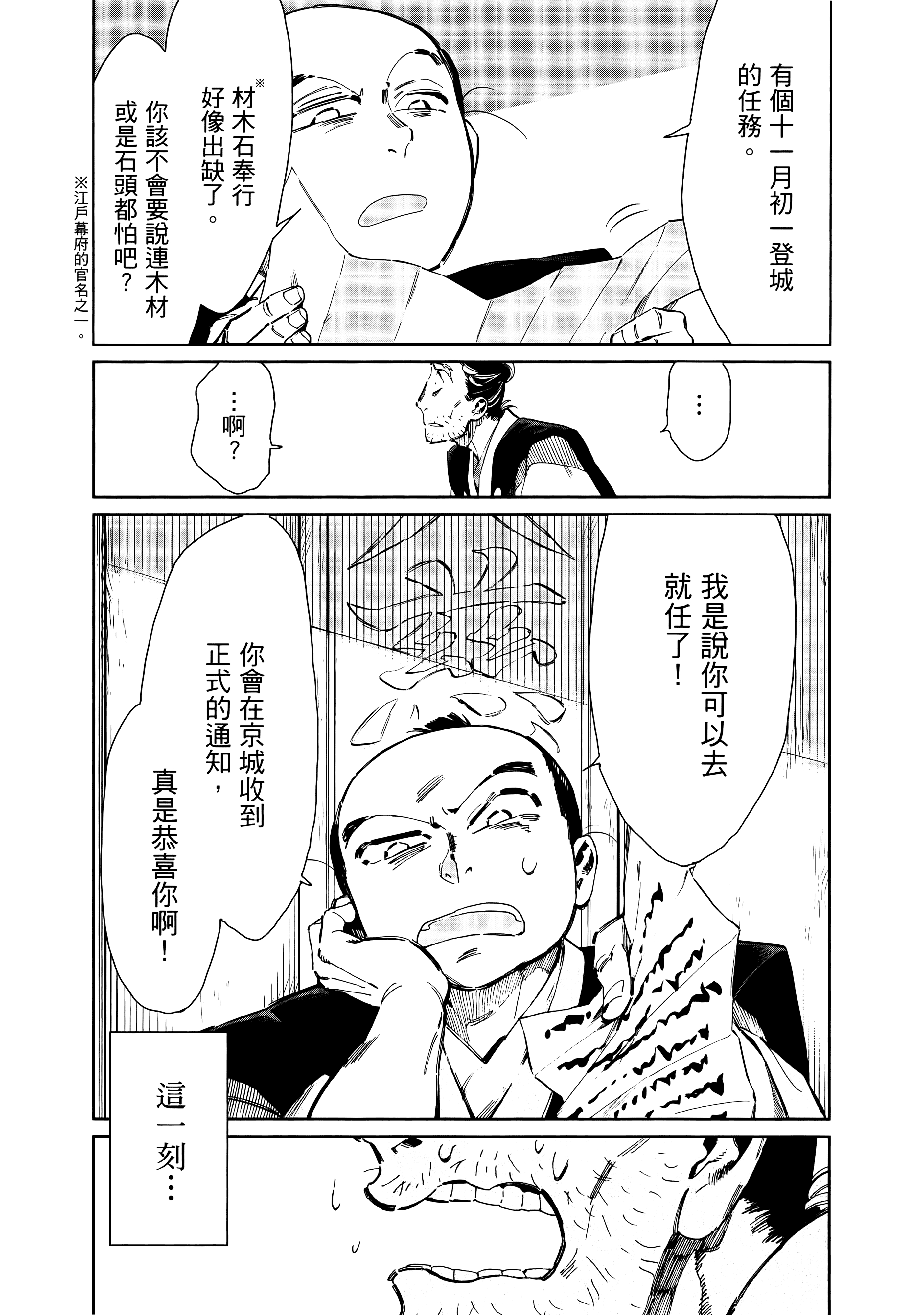 第 153 页