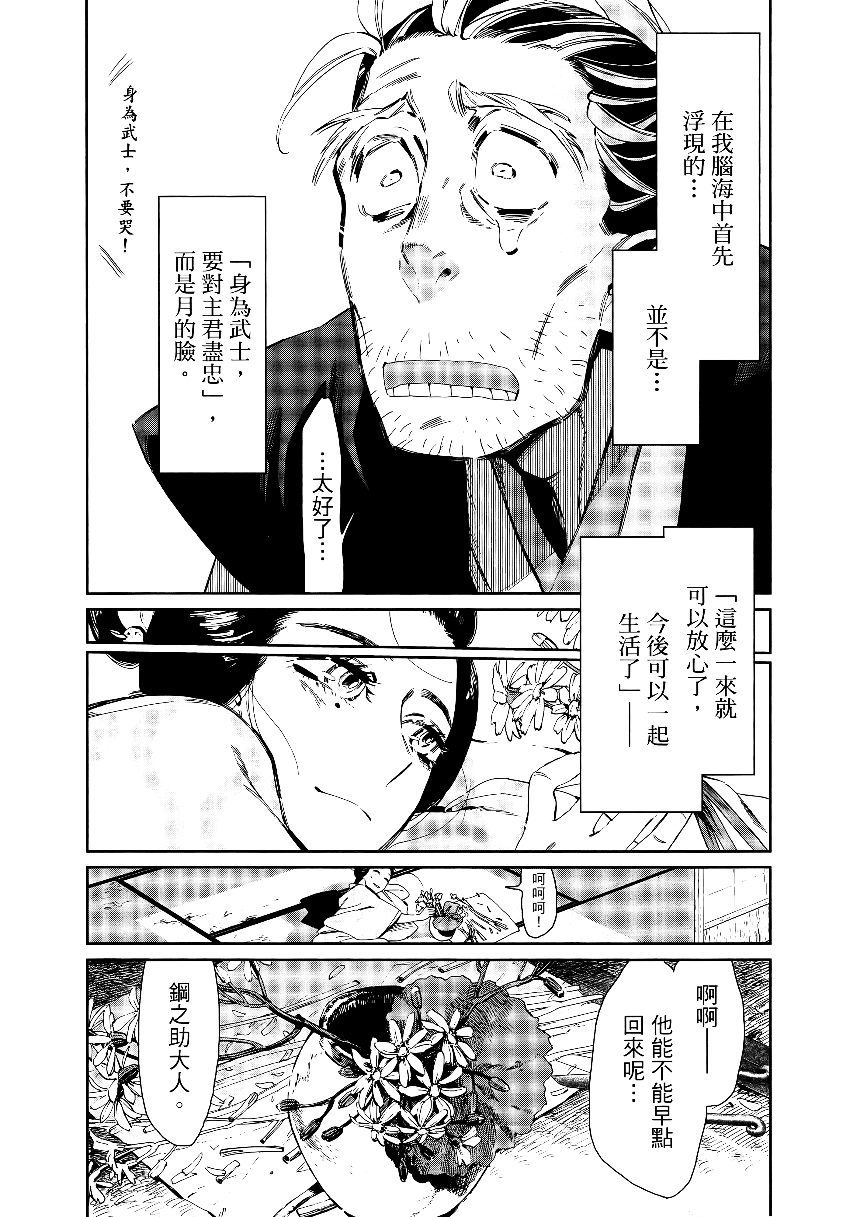 第 154 页
