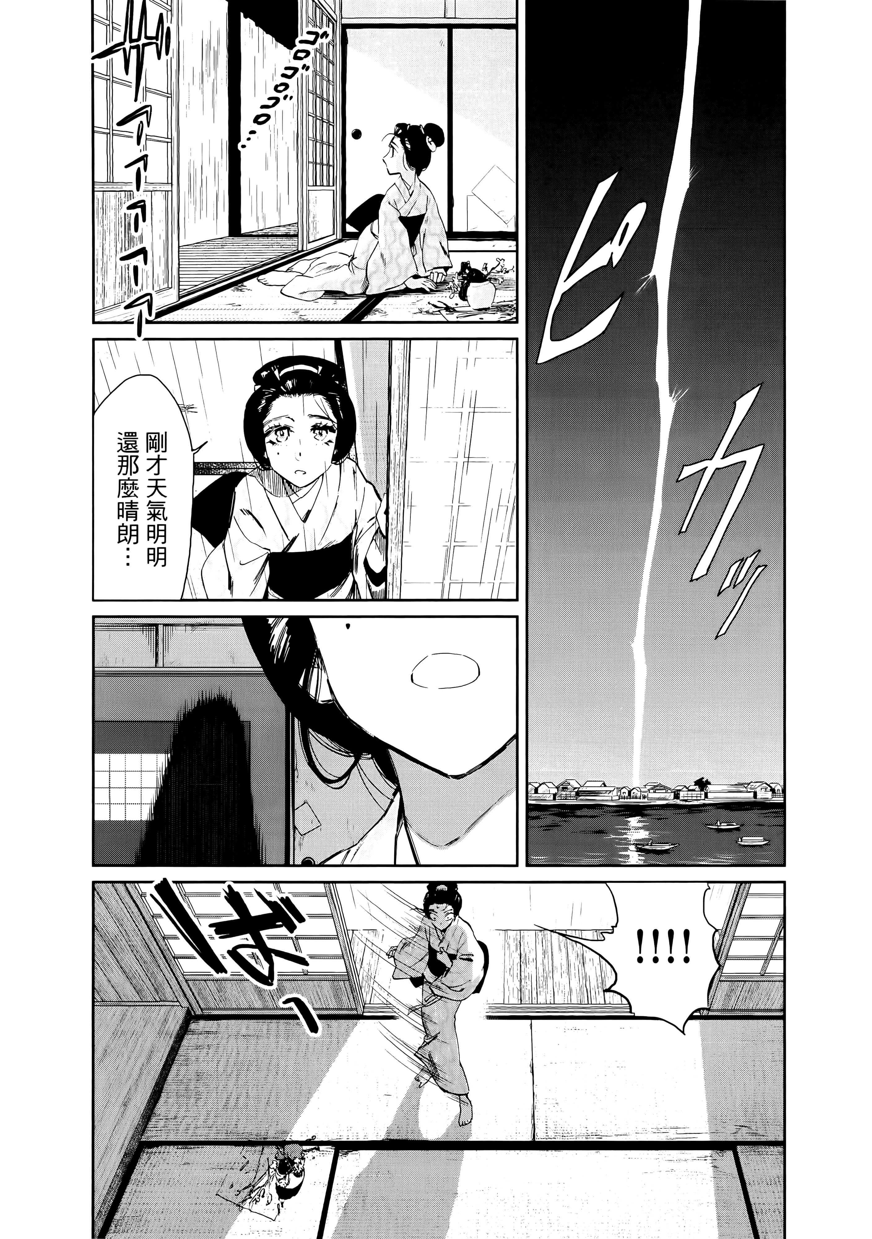 第 155 页