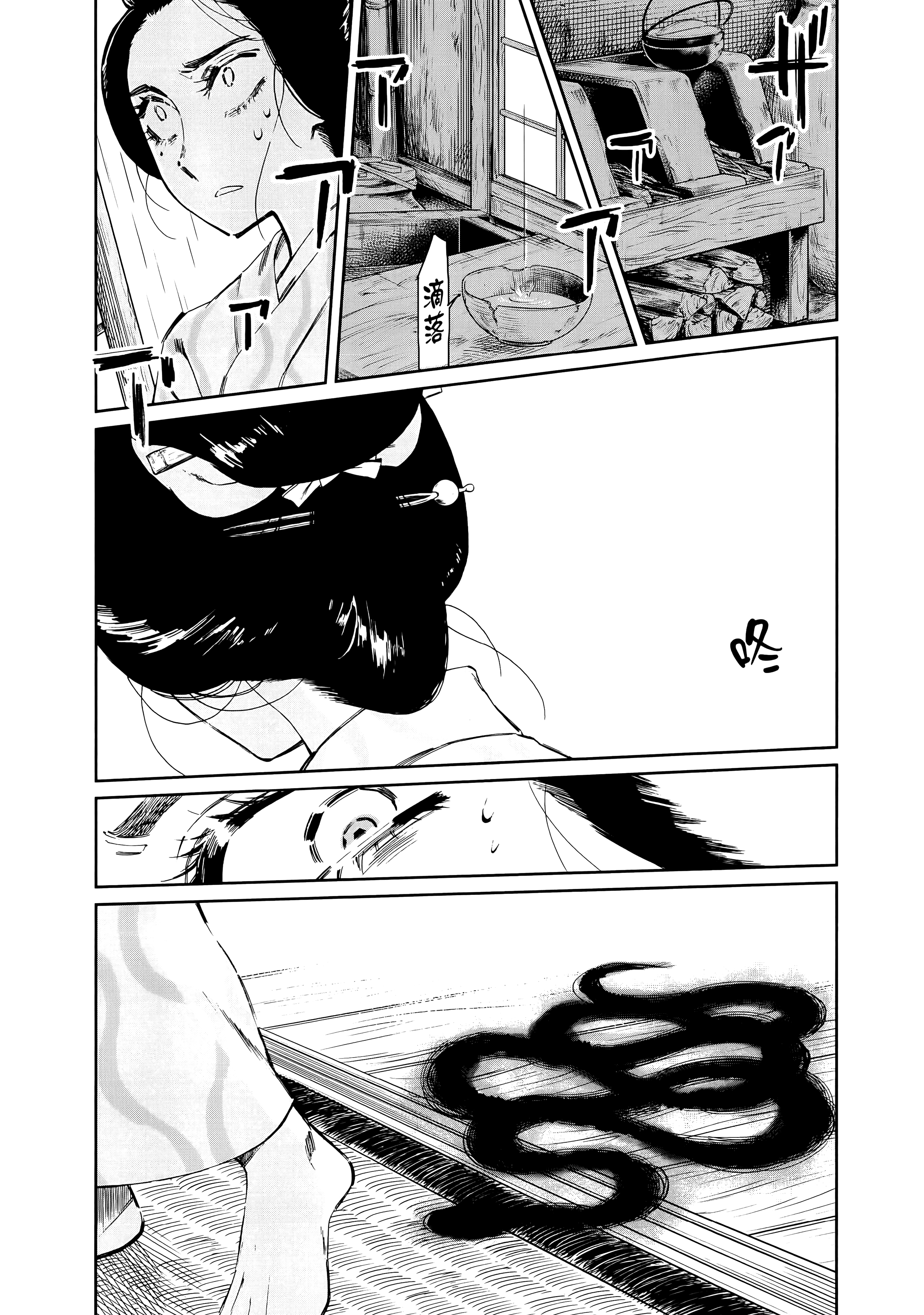 第 156 页