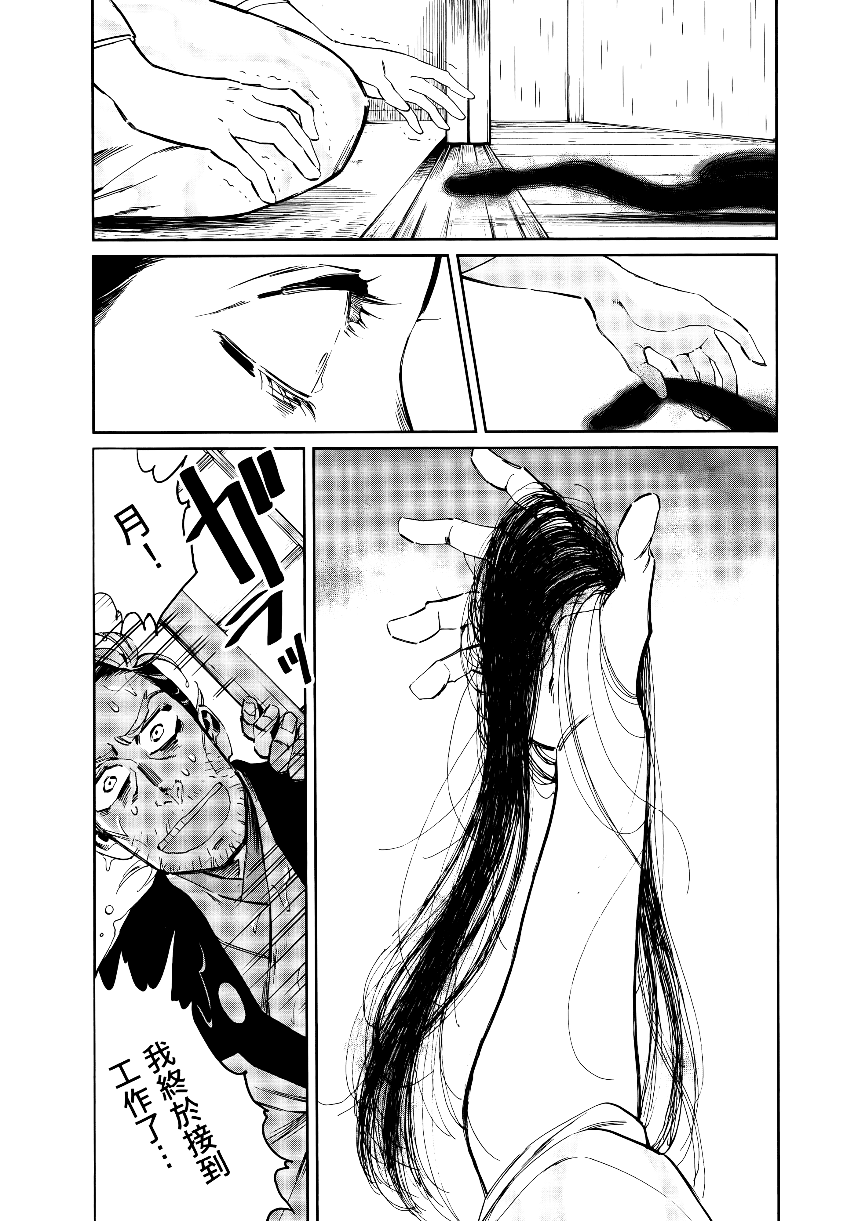 第 157 页