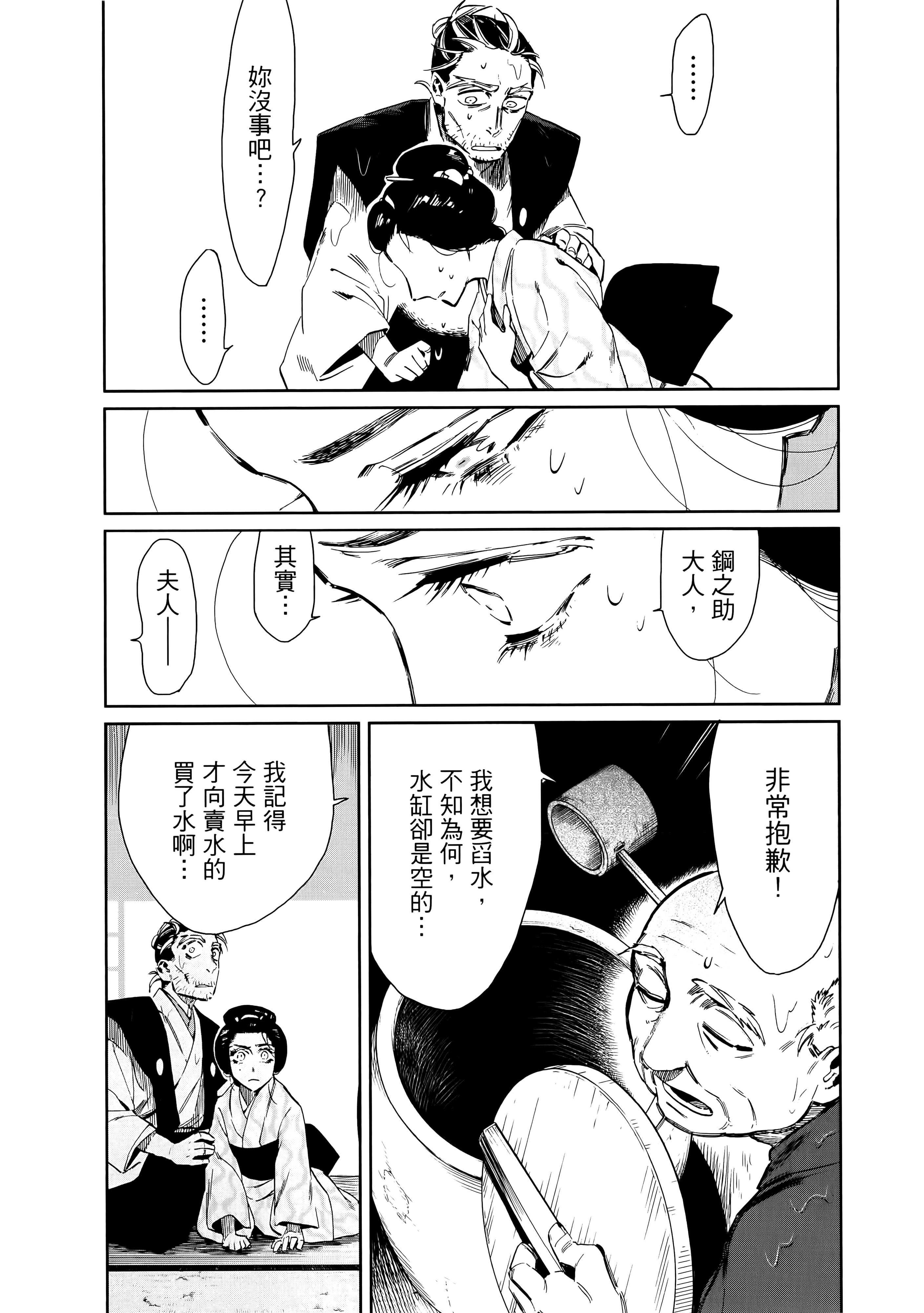 第 159 页