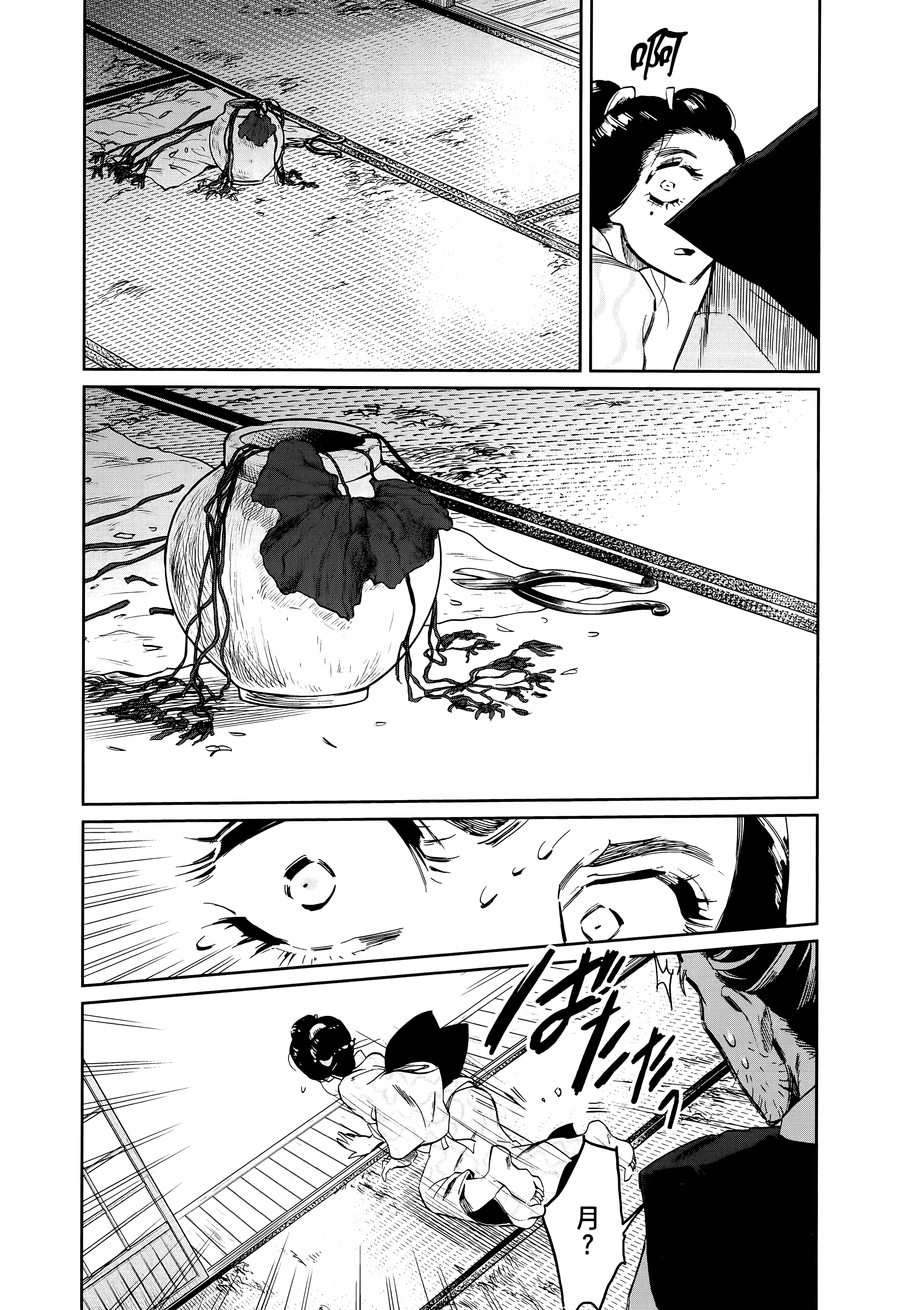 第 160 页