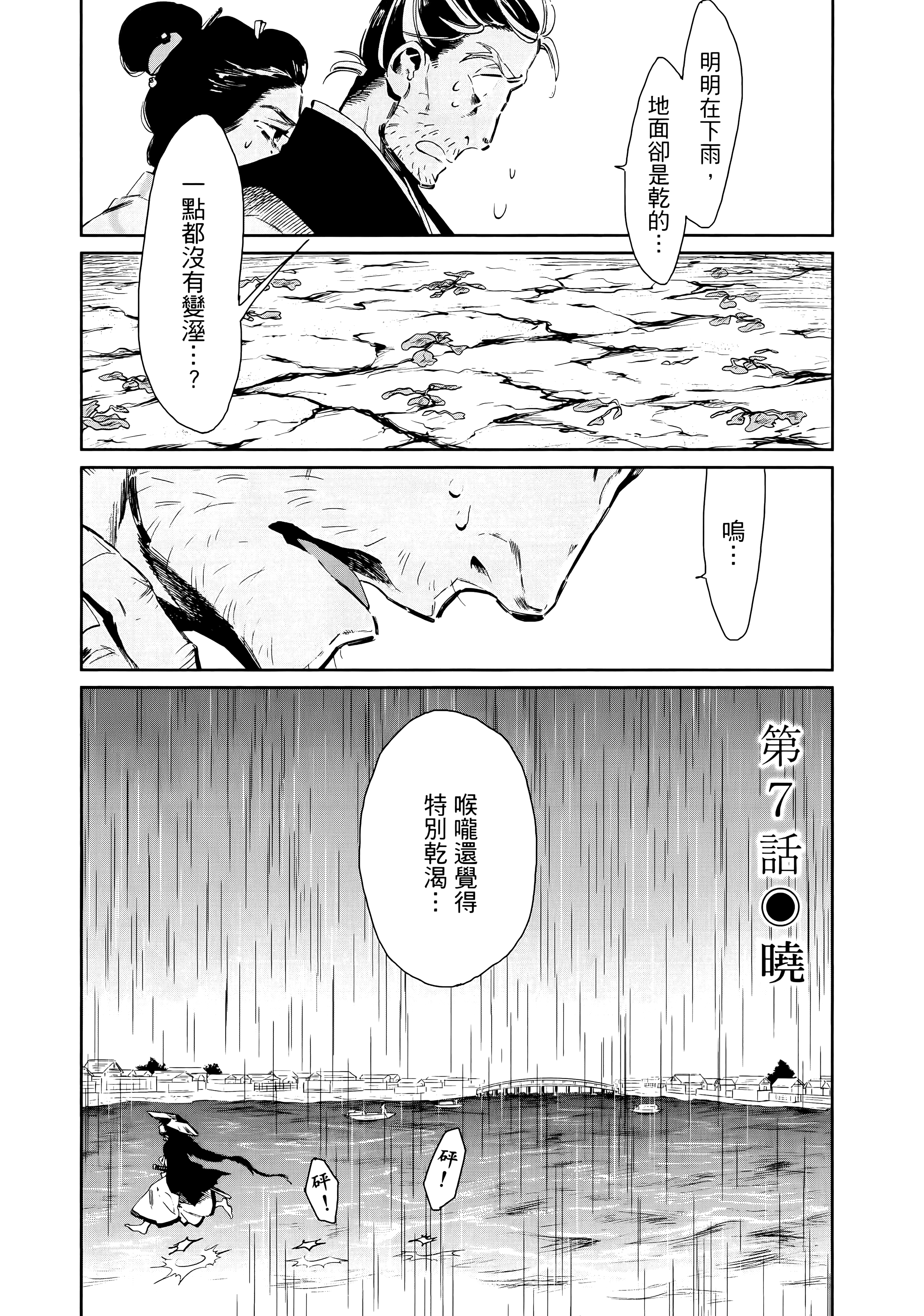 第 163 页