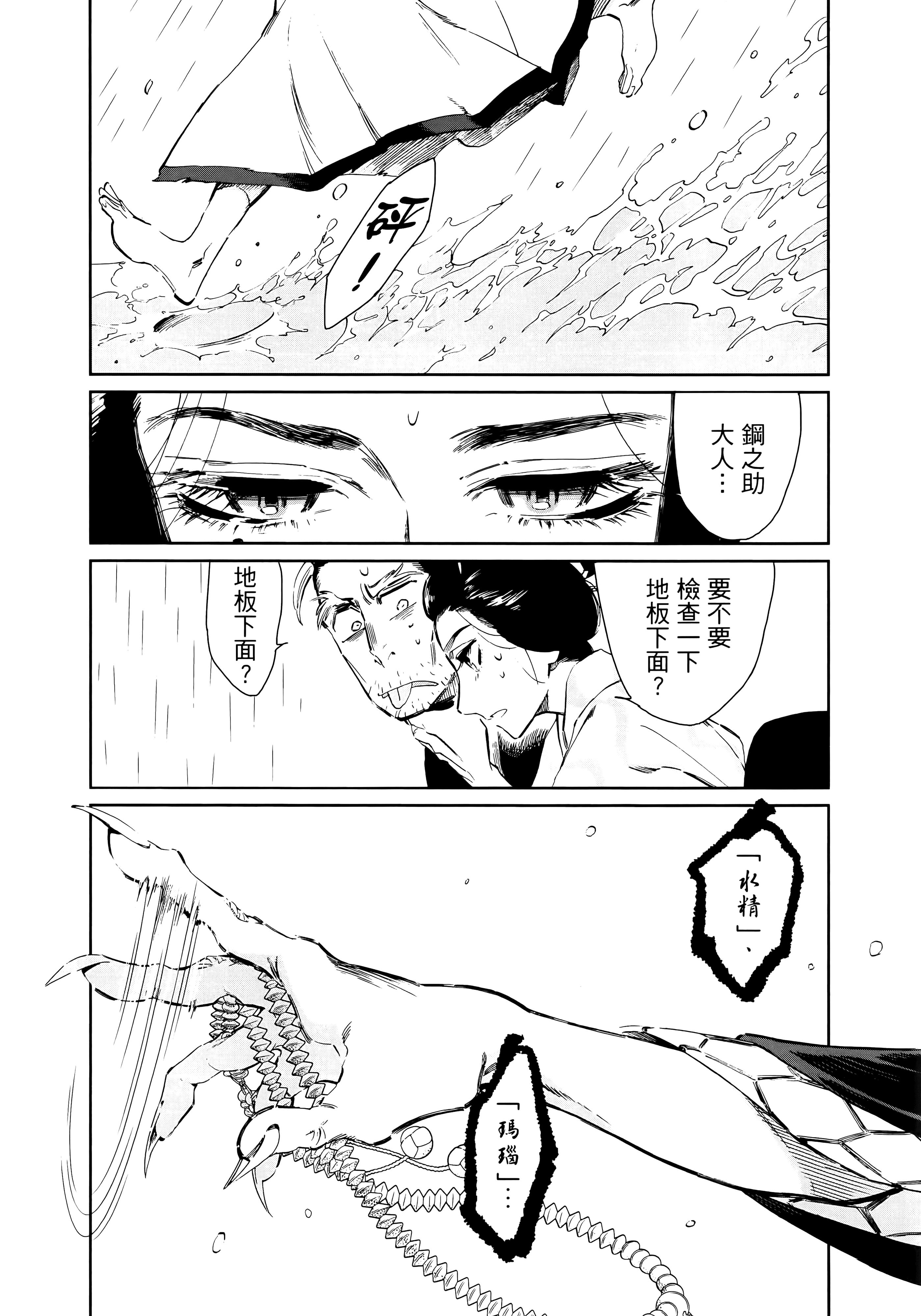 第 164 页