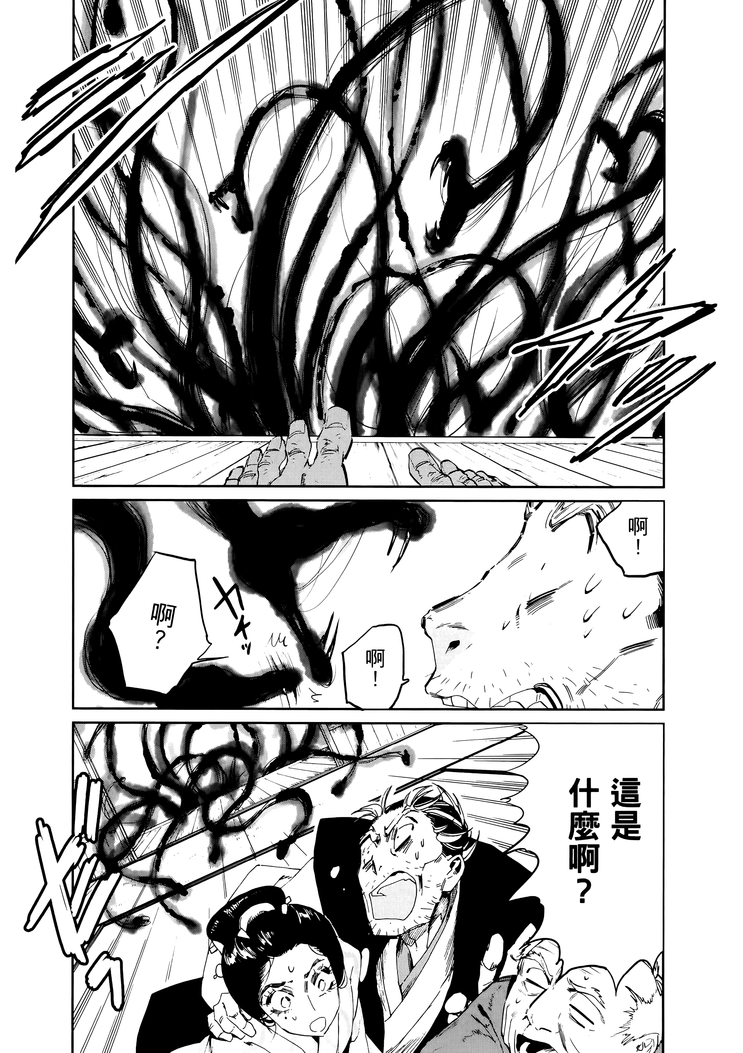 第 166 页
