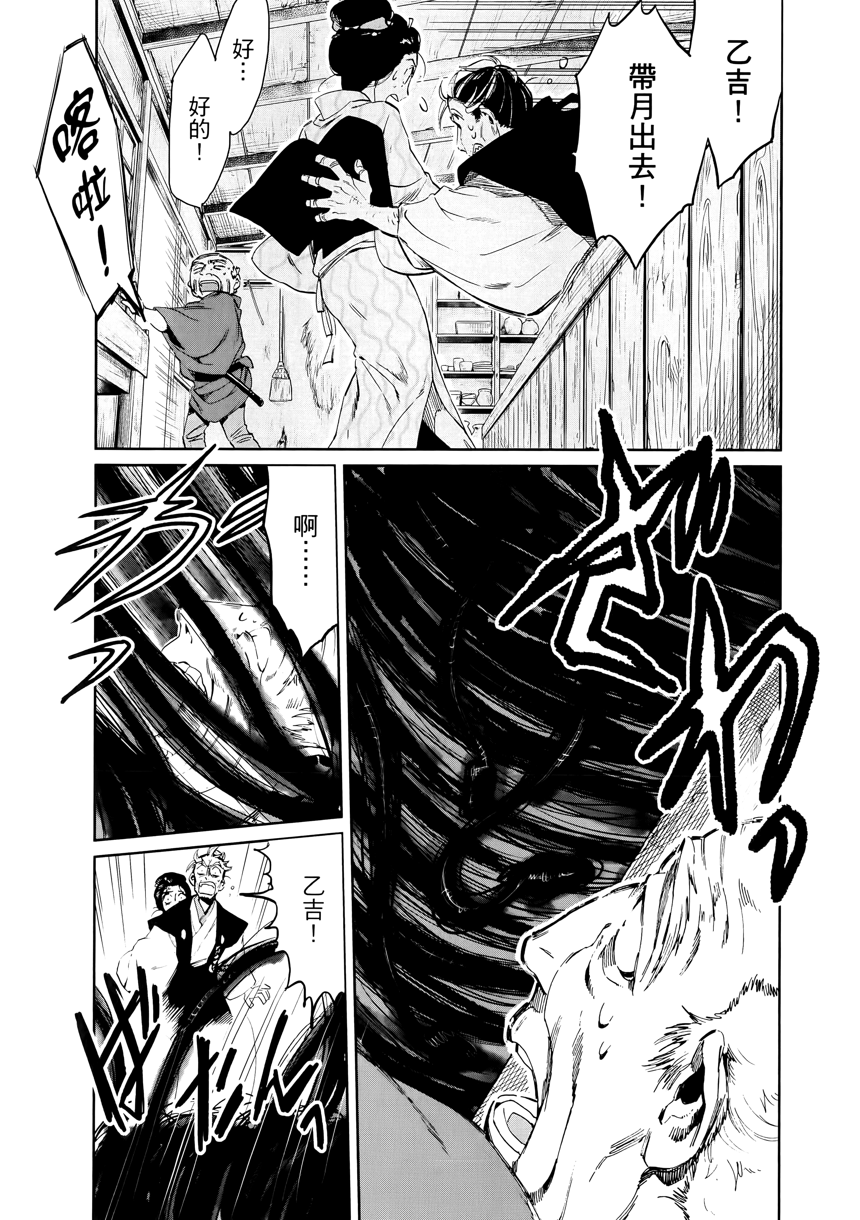 第 167 页