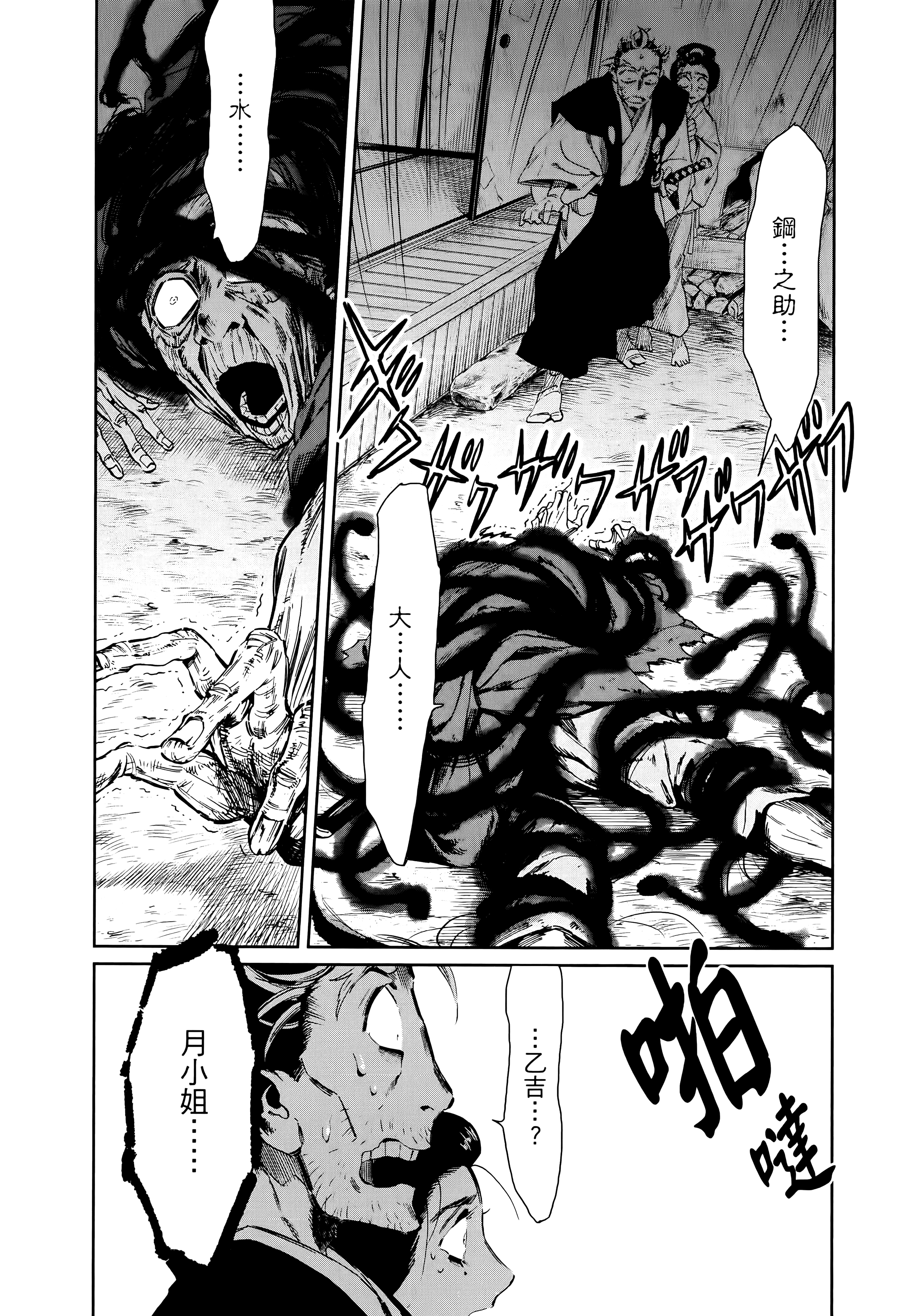 第 168 页