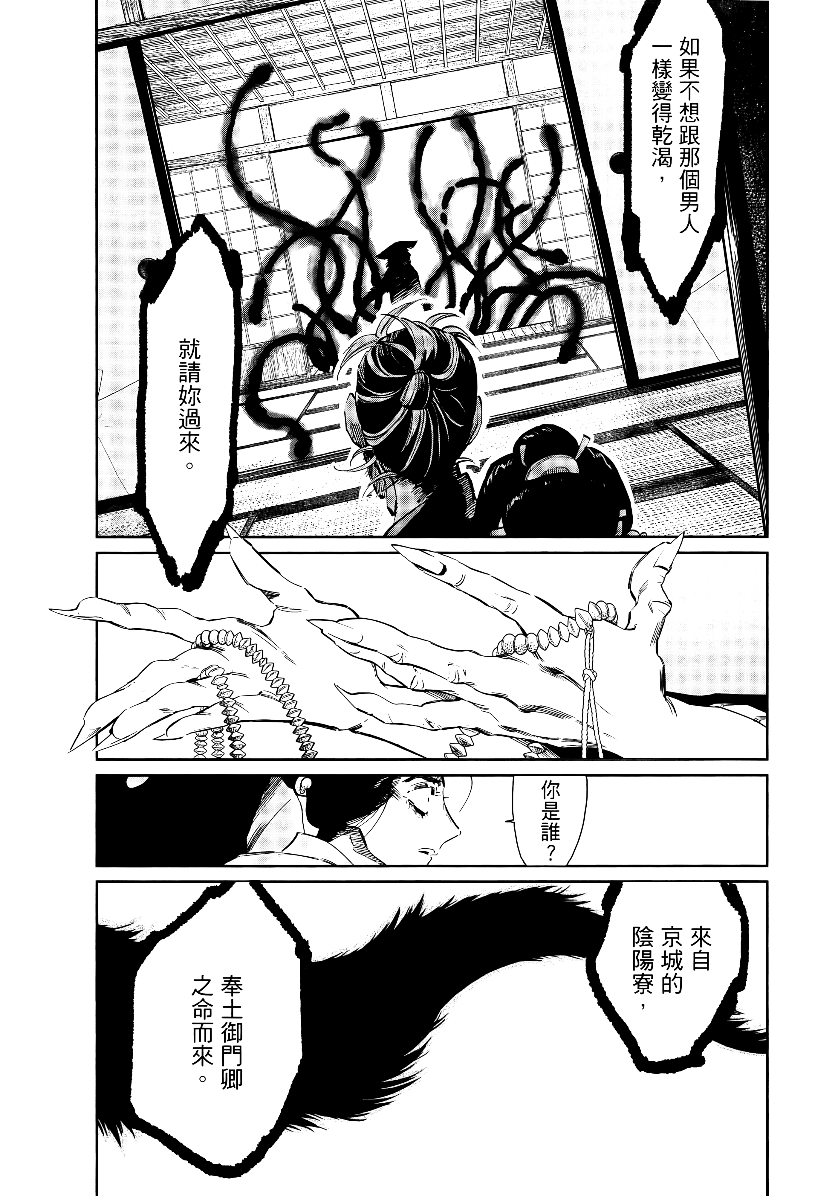 第 169 页