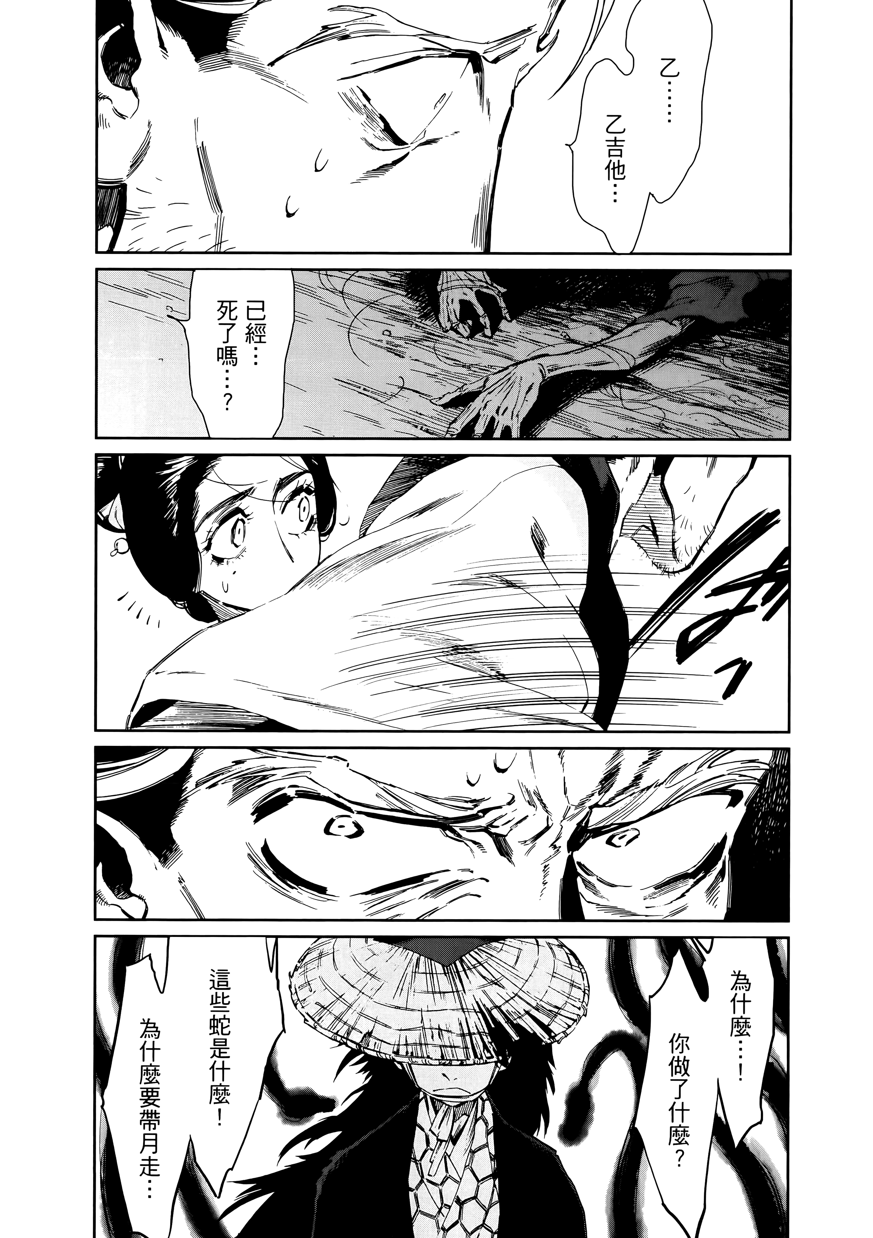 第 171 页