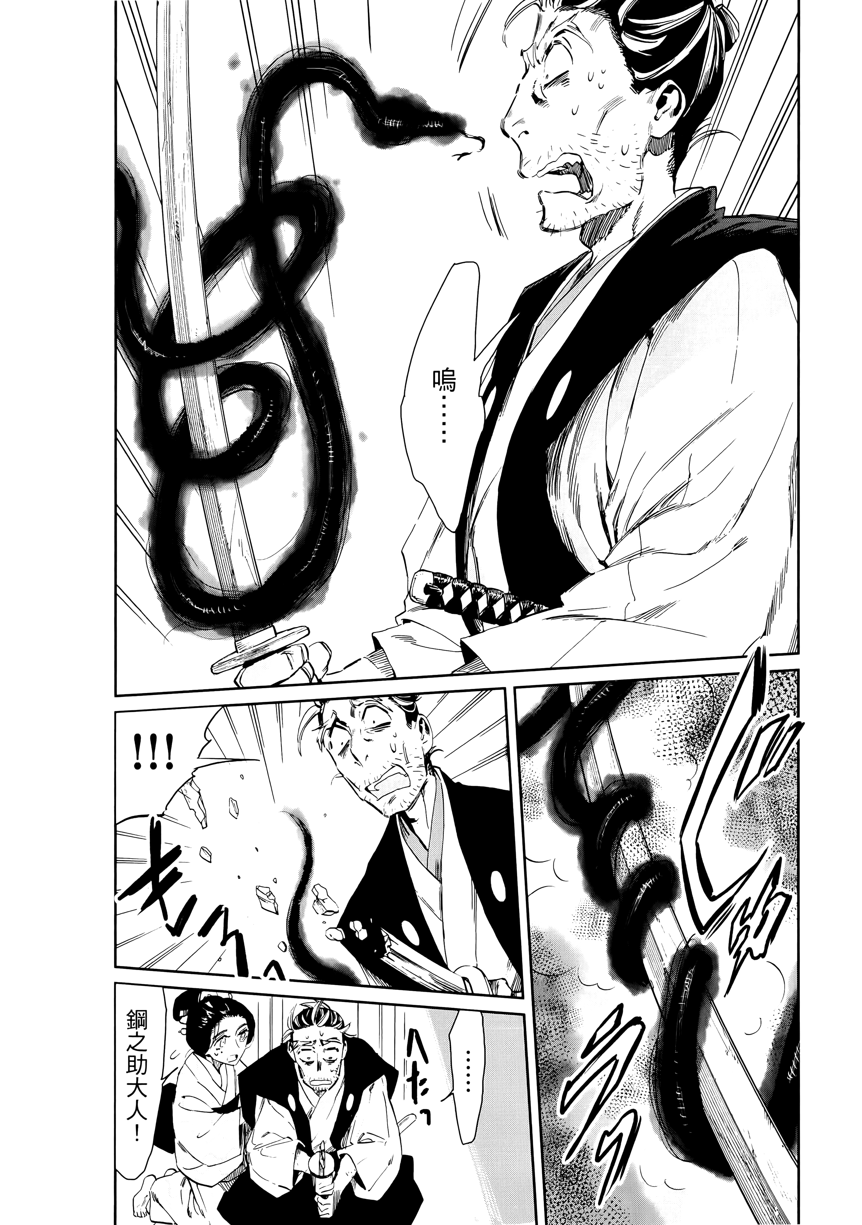 第 173 页