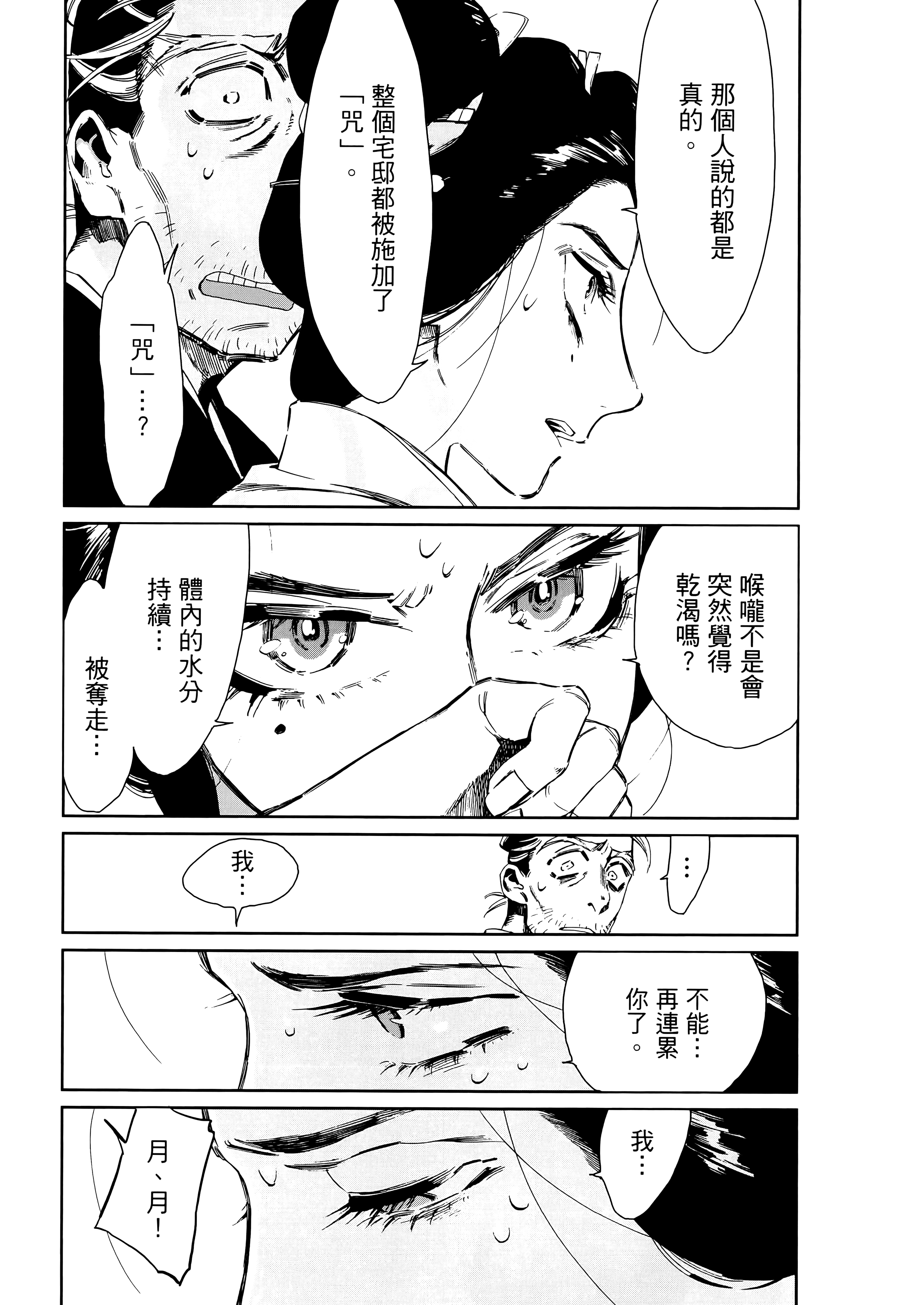 第 174 页