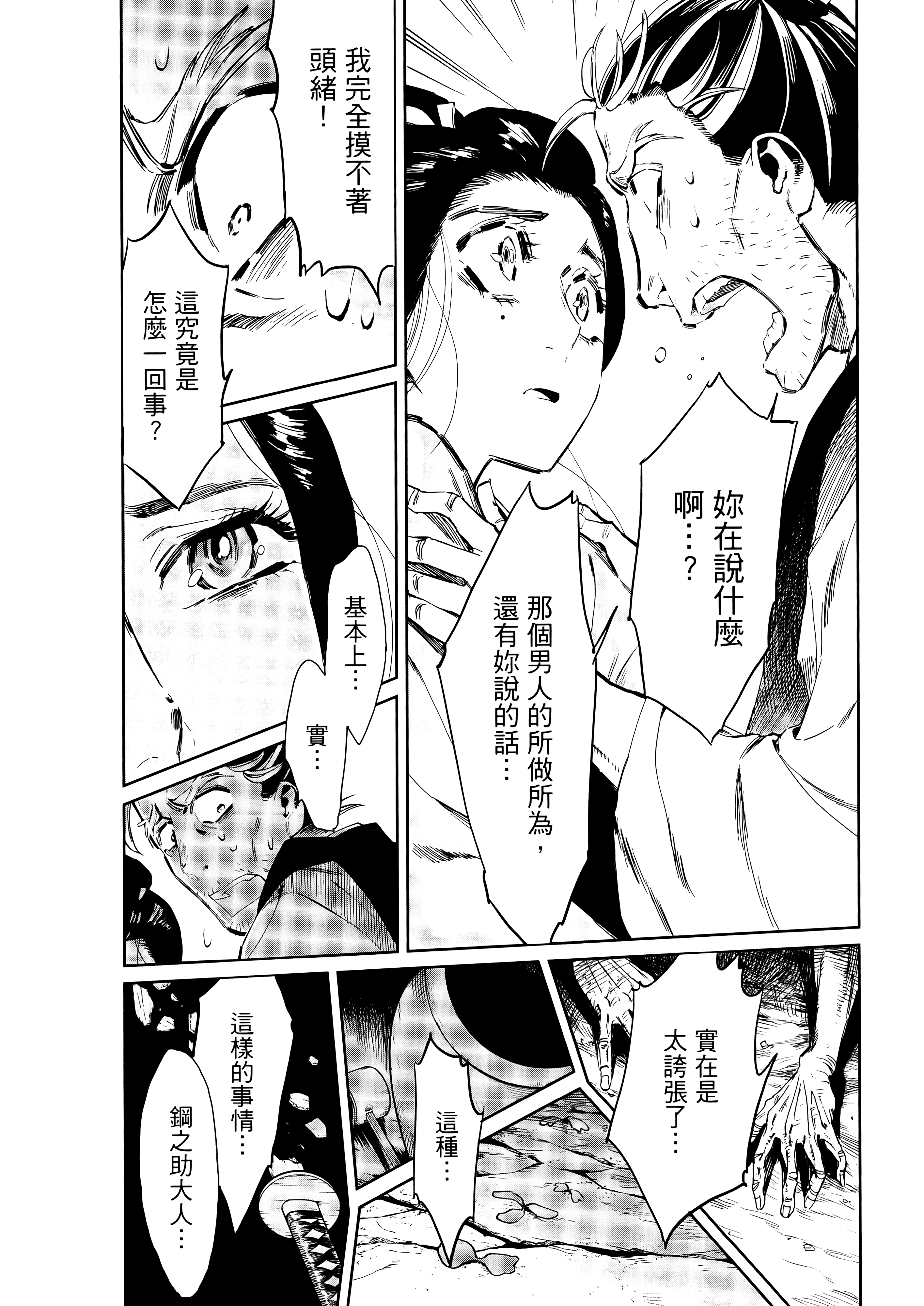 第 175 页