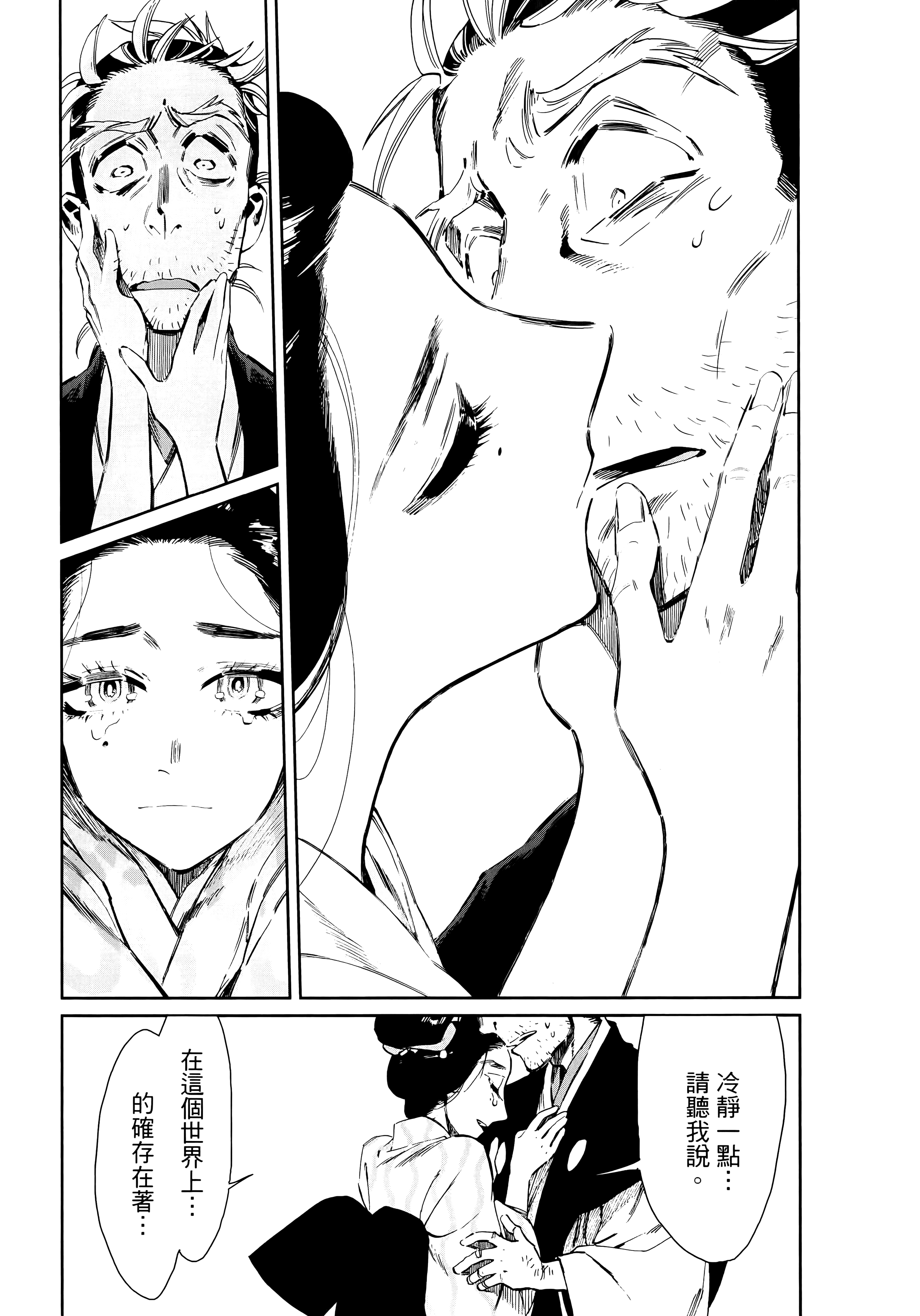 第 176 页