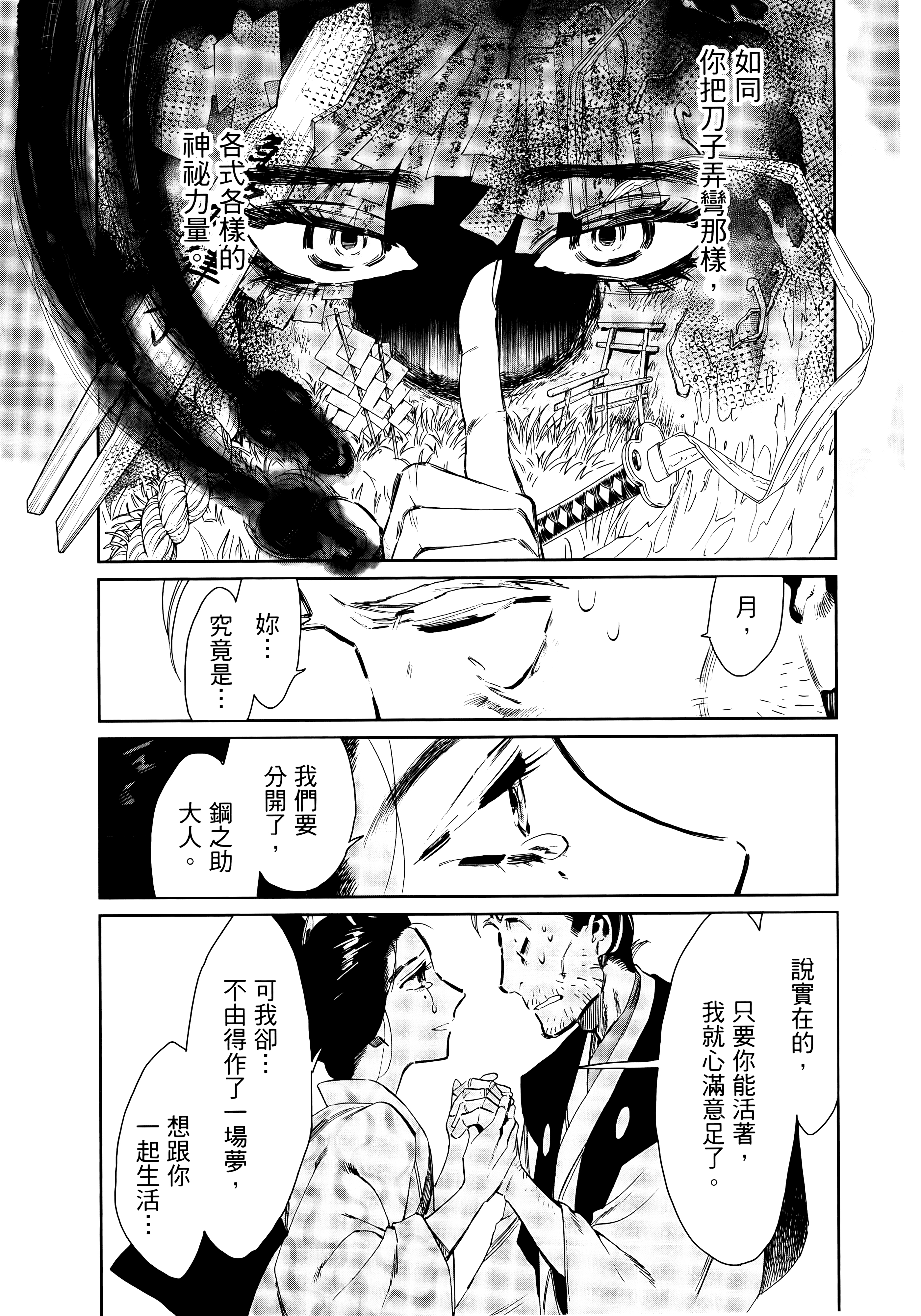 第 177 页