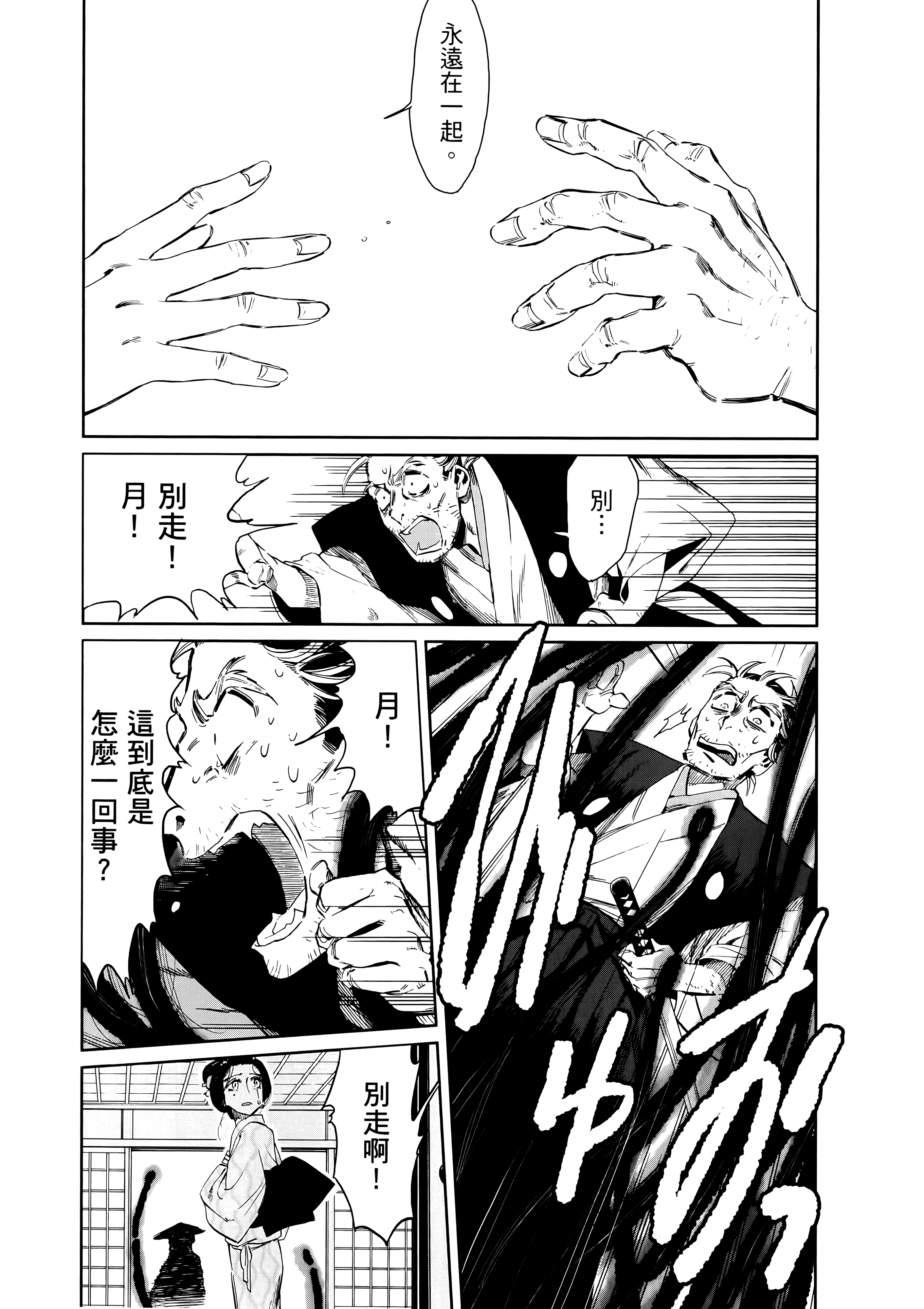 第 178 页
