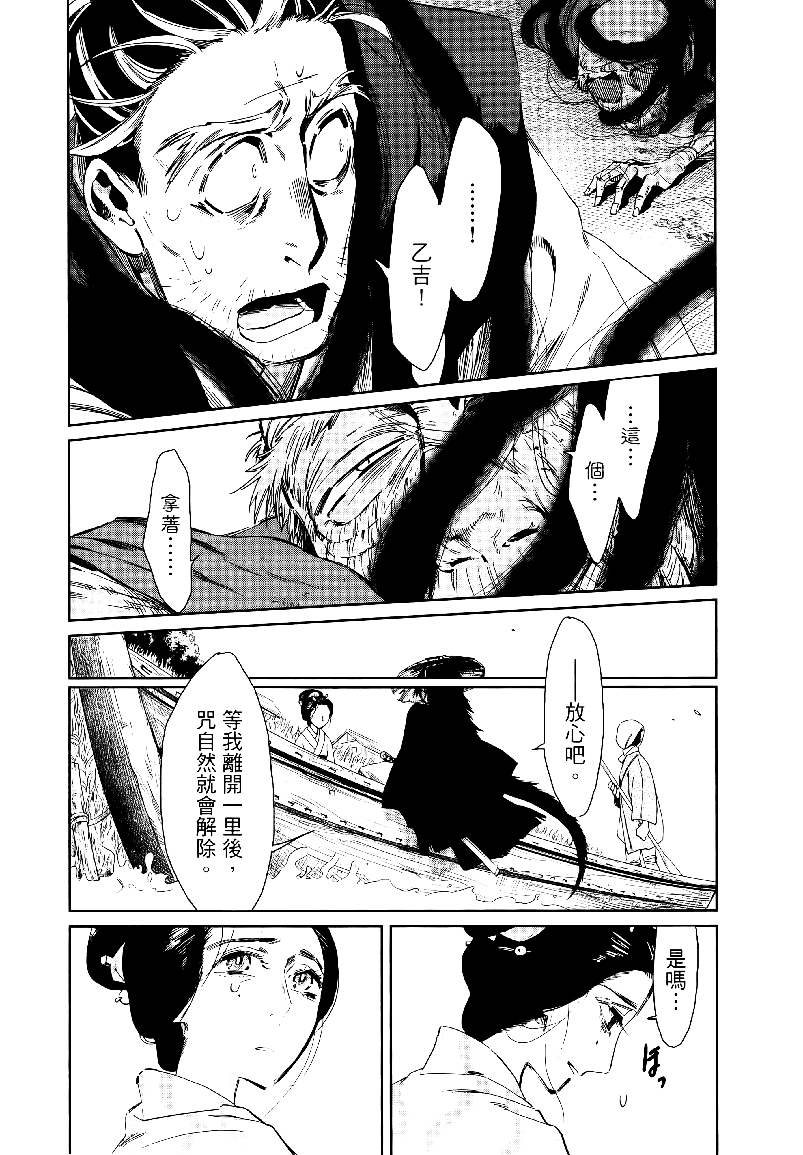 第 180 页