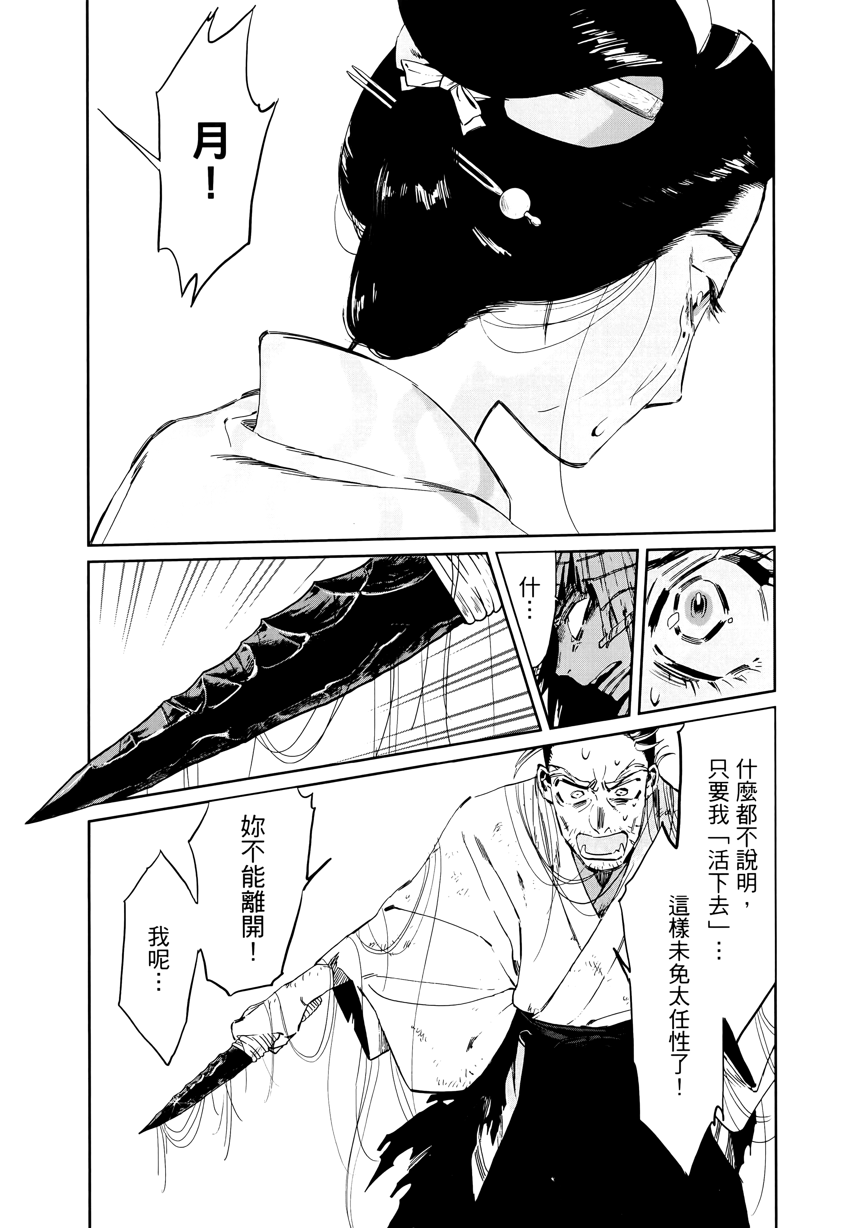 第 181 页