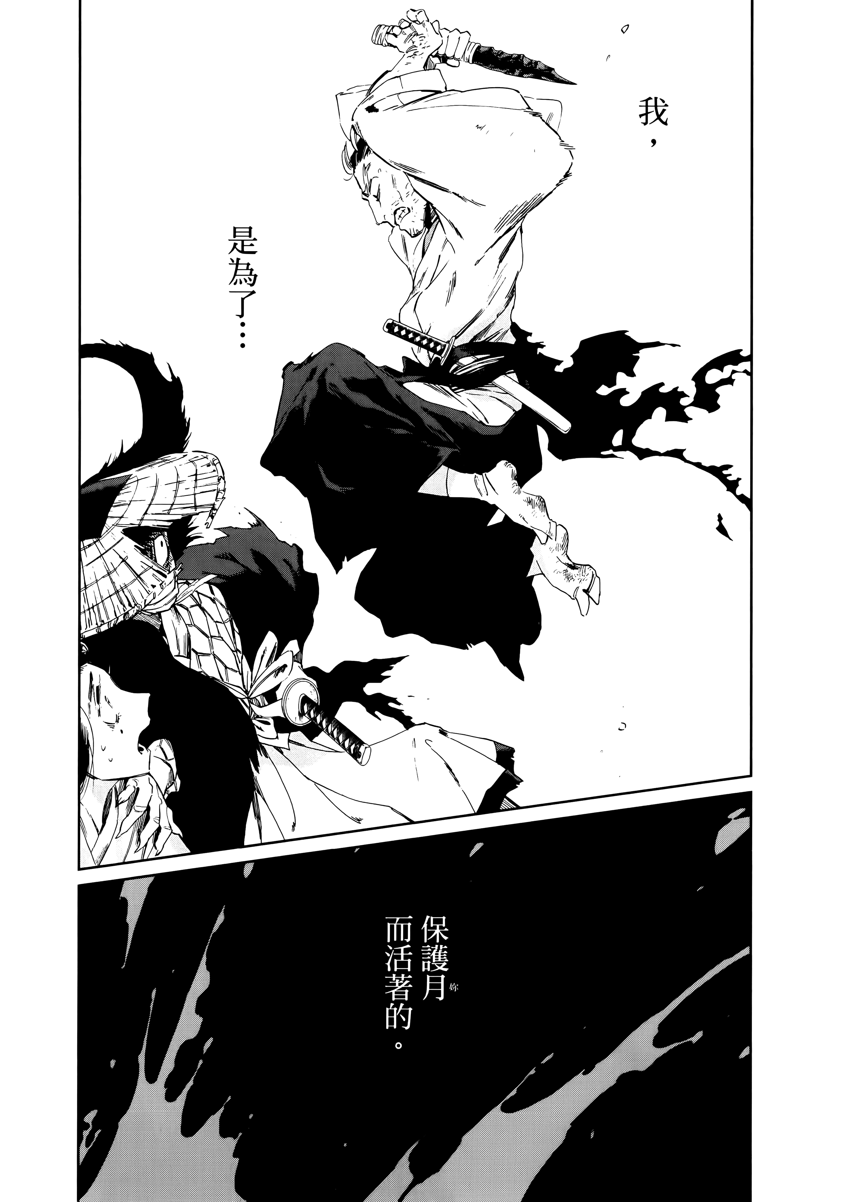 第 182 页