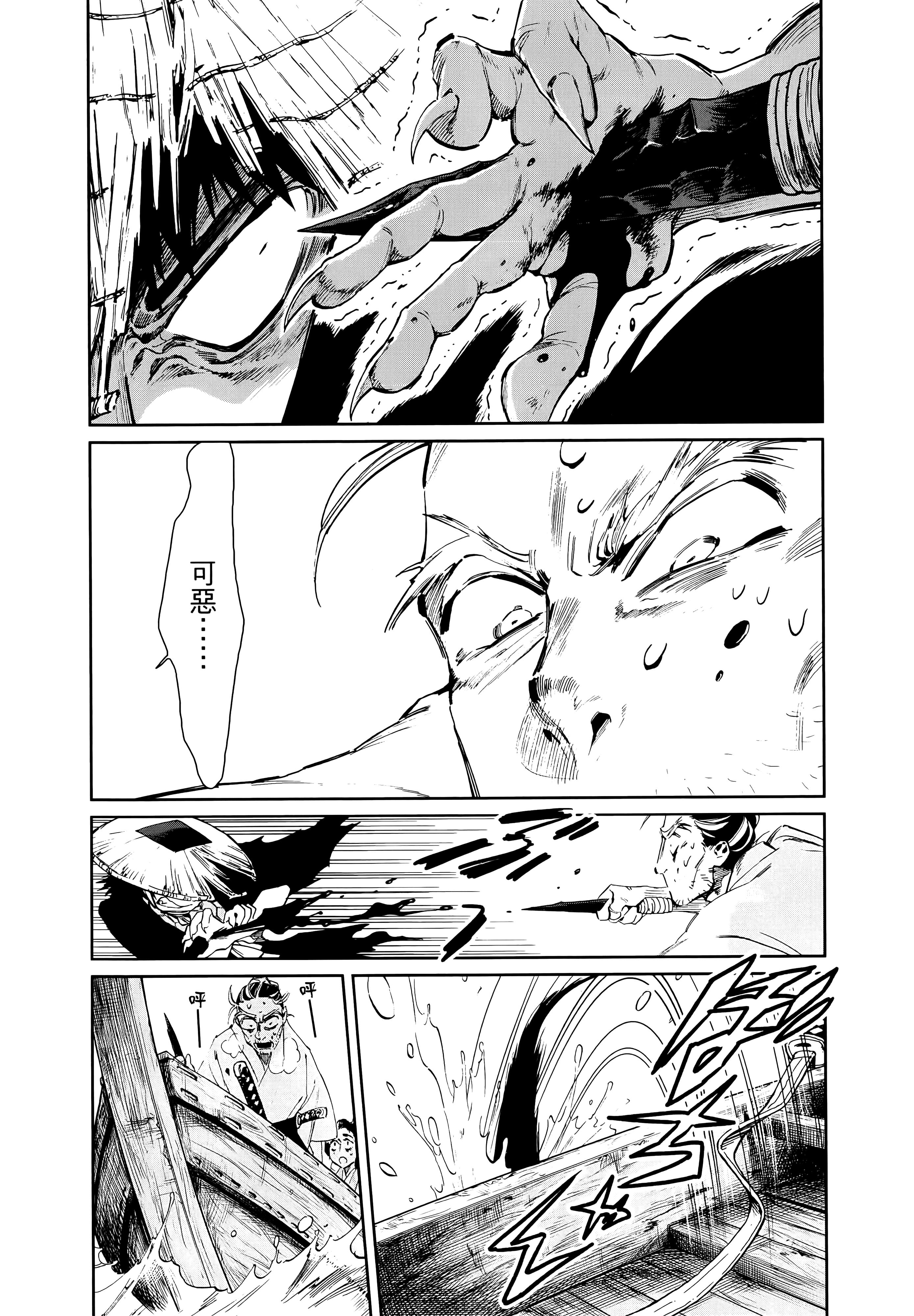 第 185 页