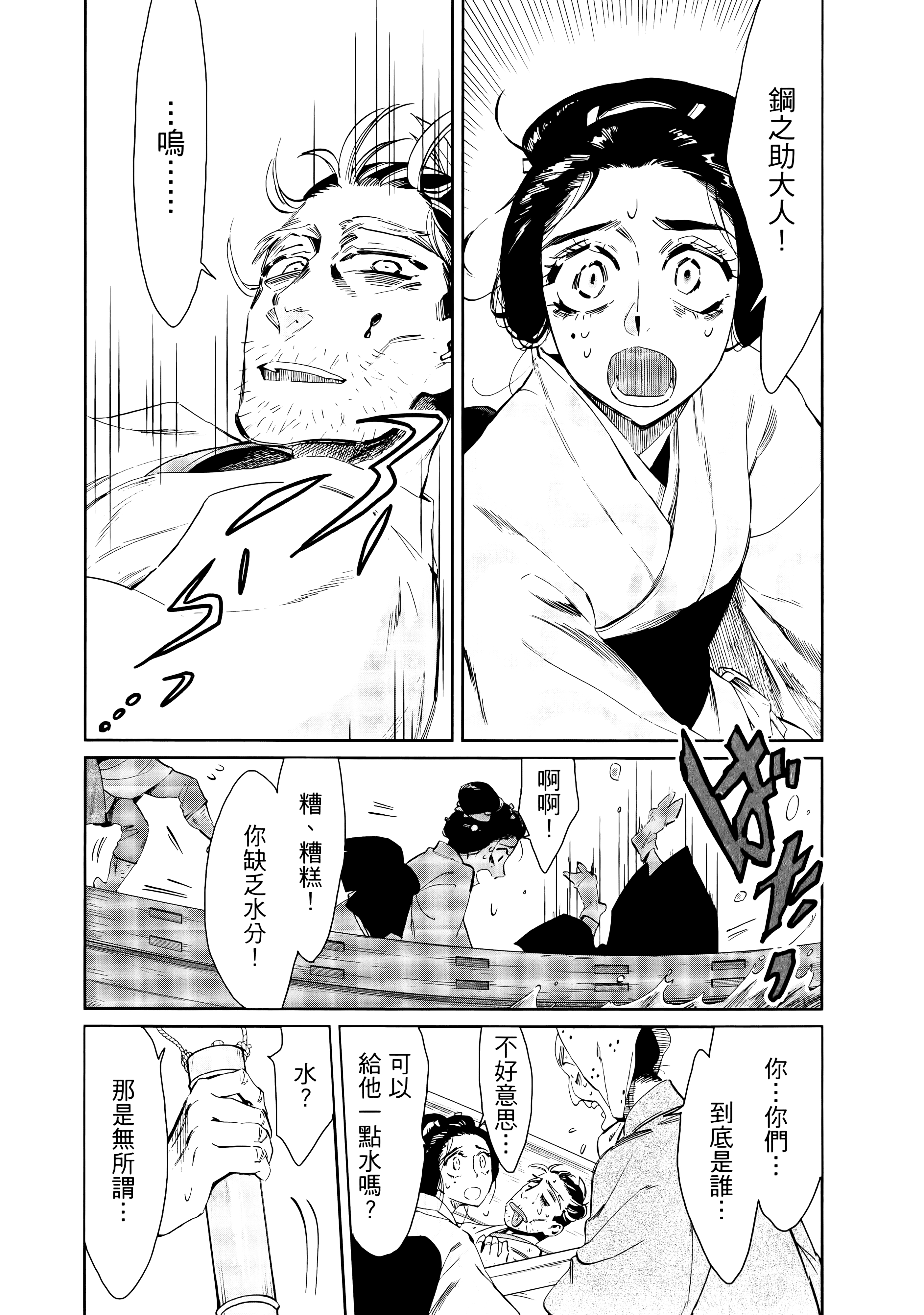 第 186 页