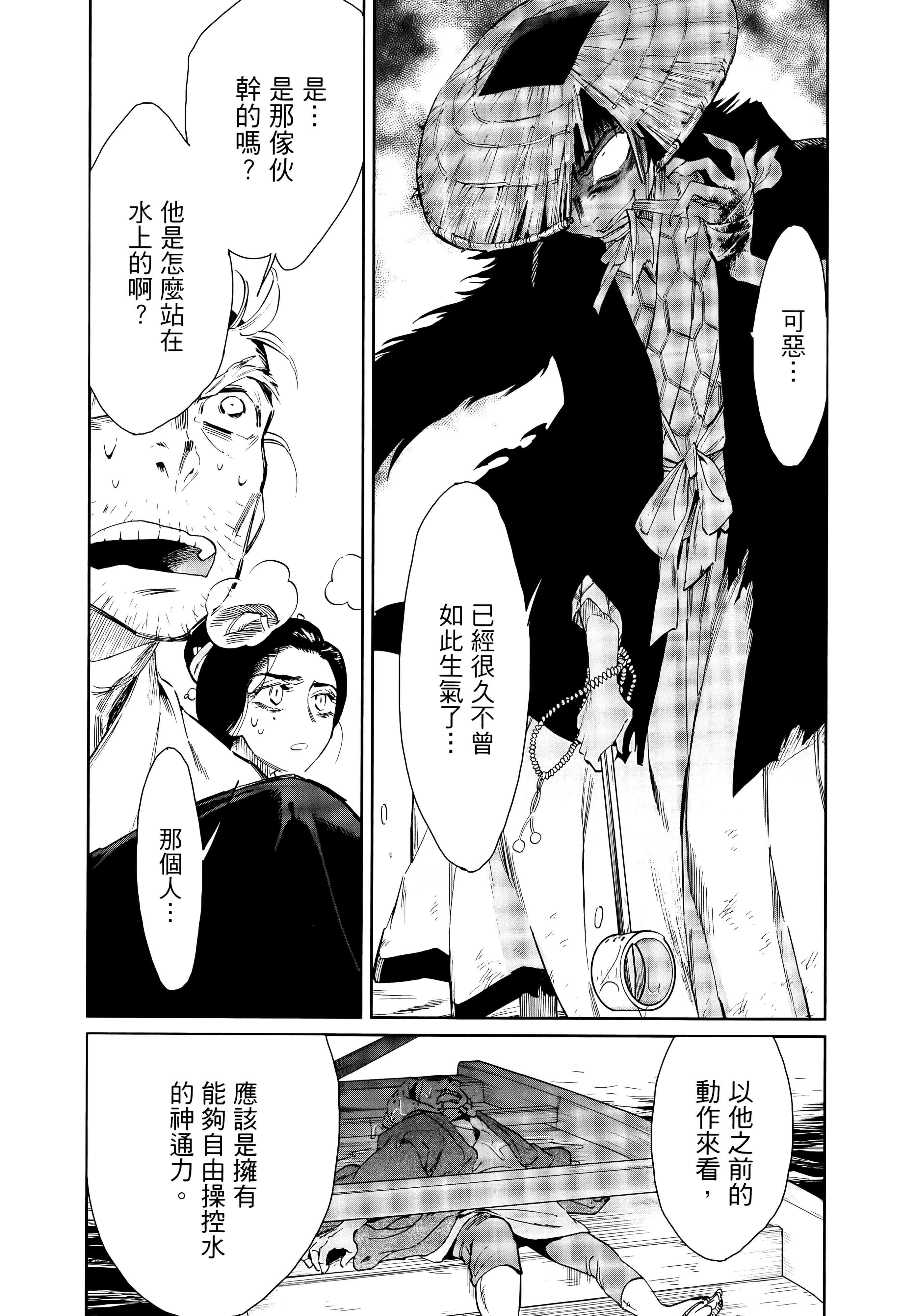 第 188 页