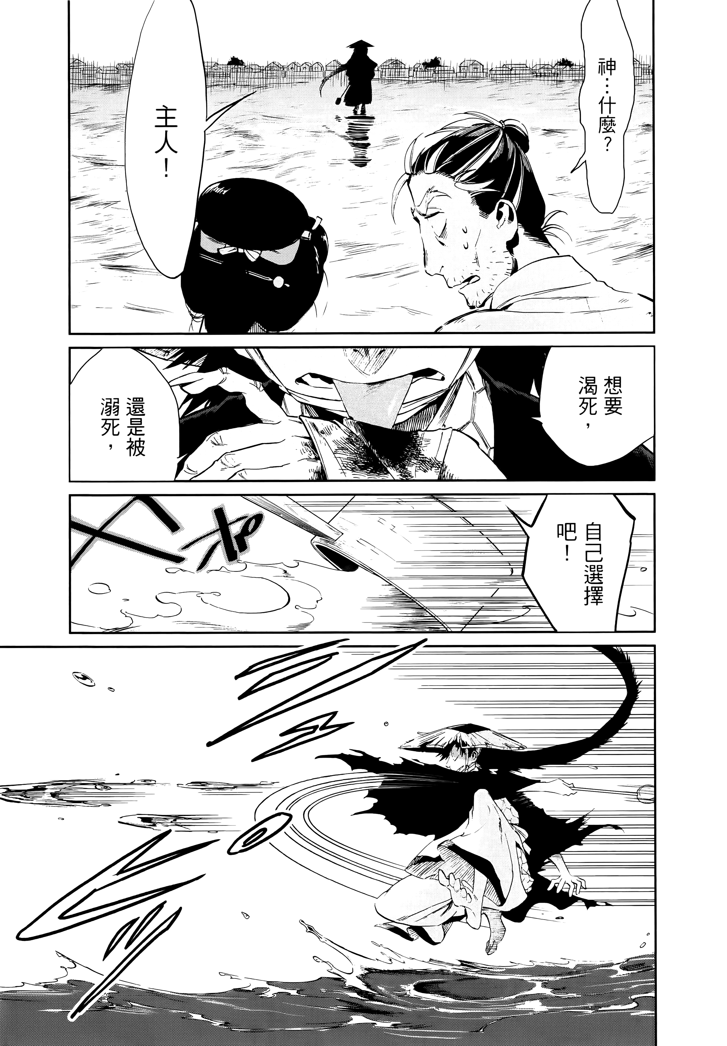 第 189 页
