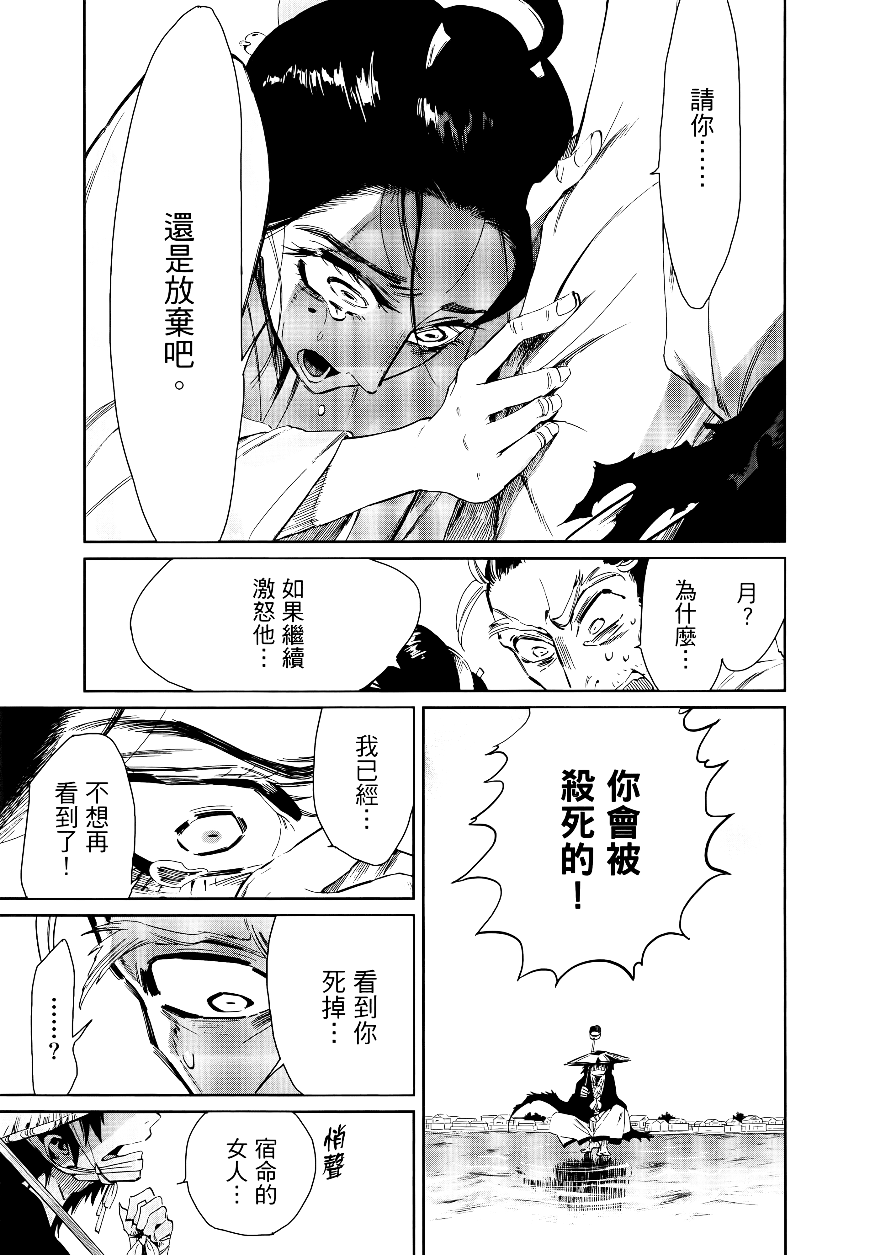 第 191 页