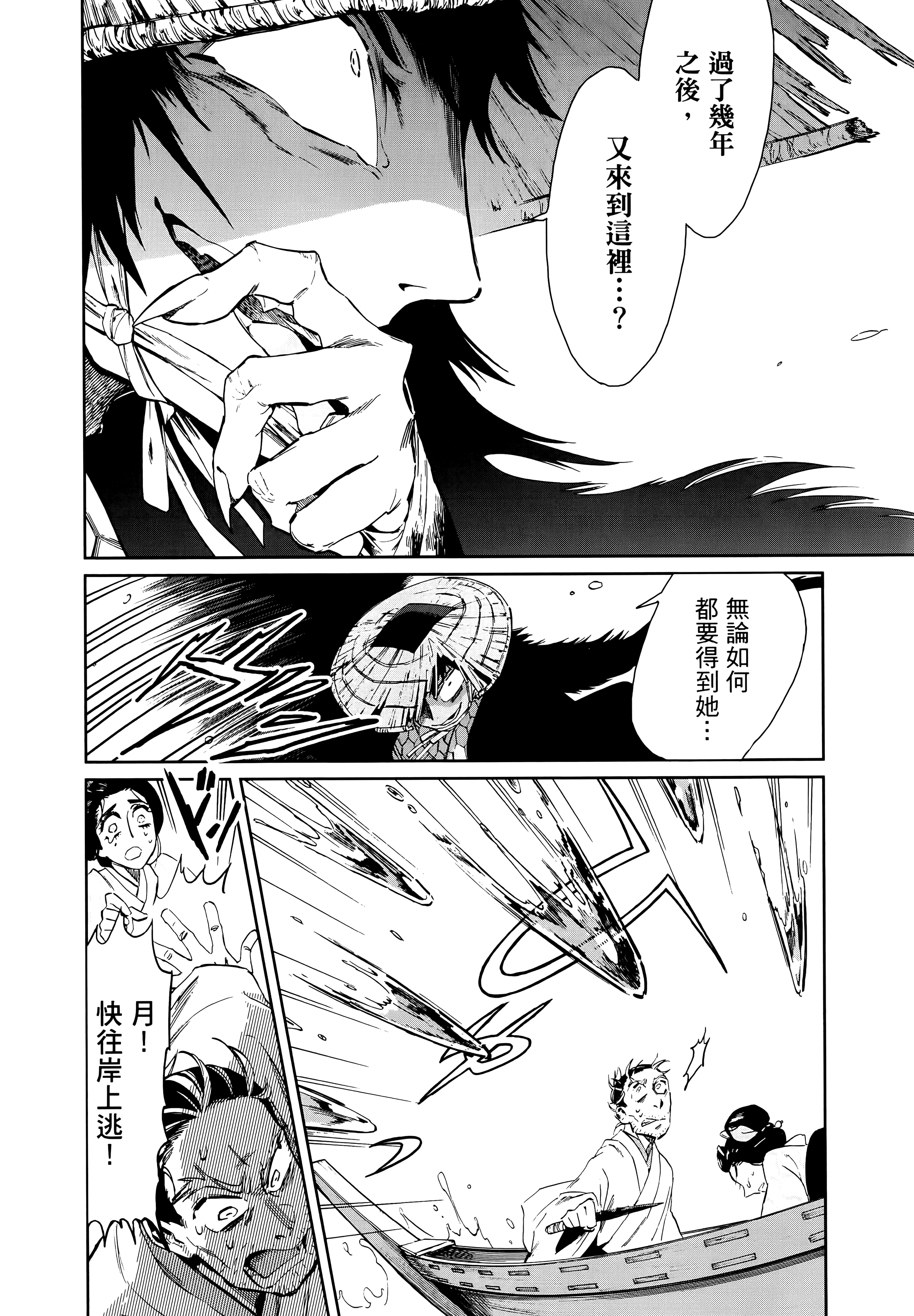 第 192 页