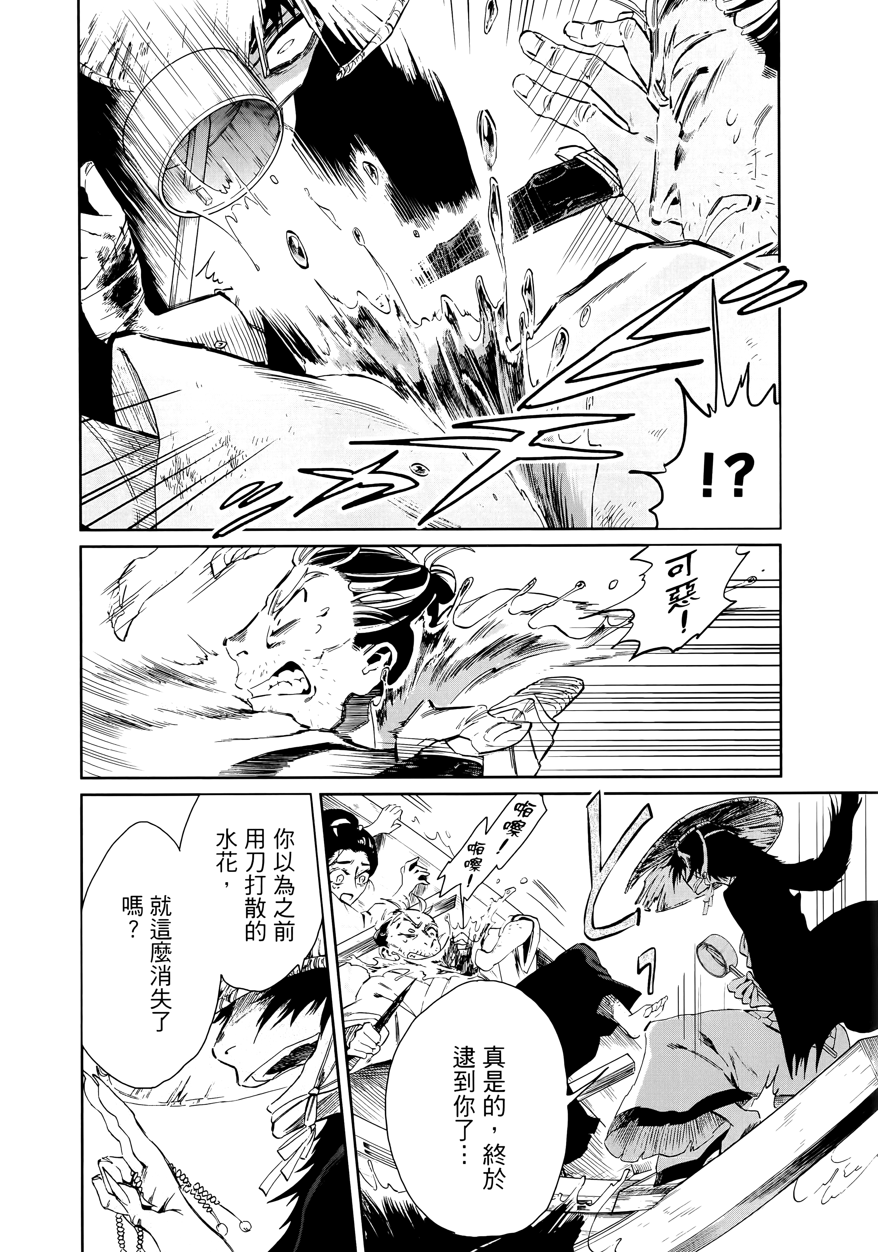 第 194 页