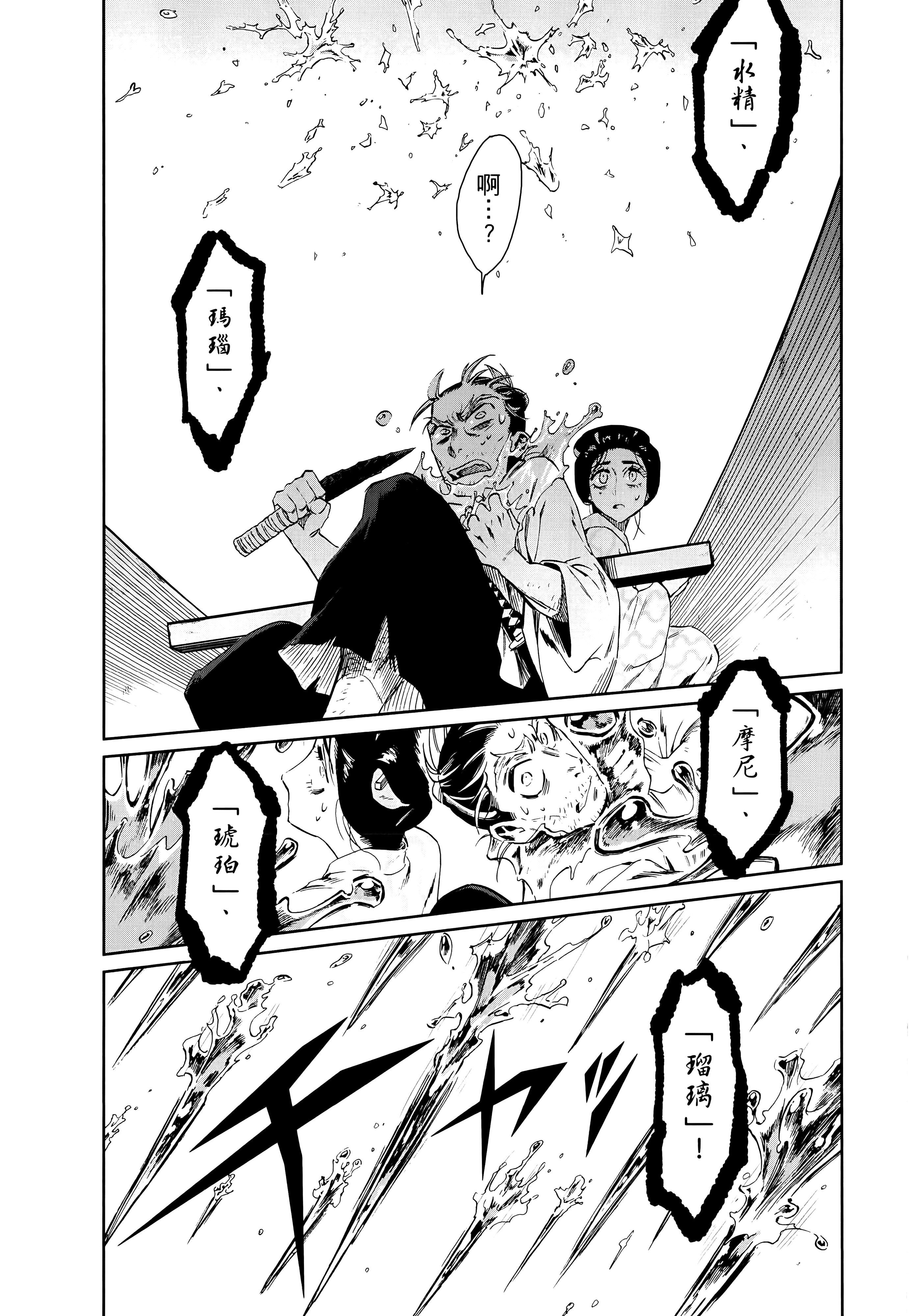 第 195 页