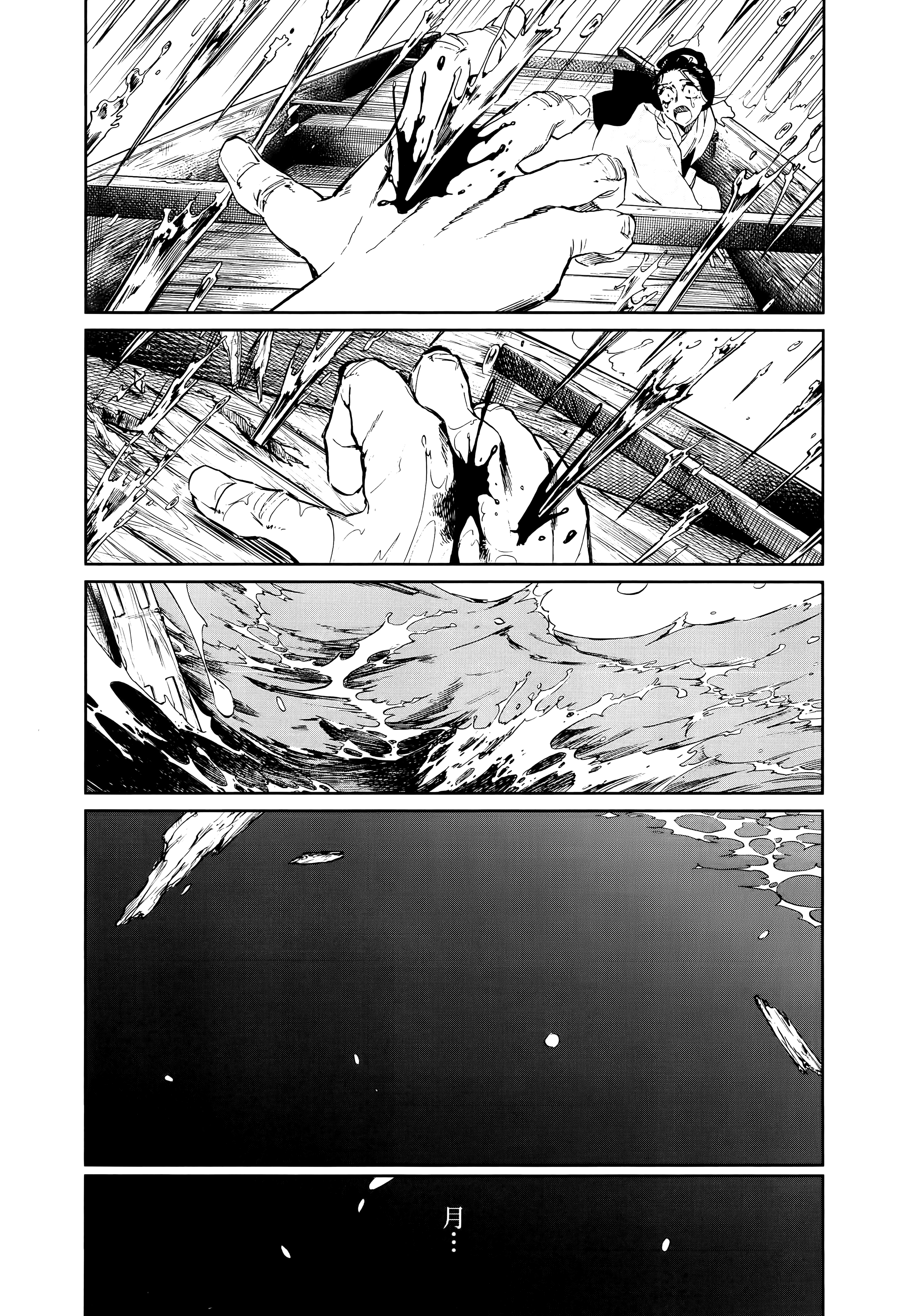 第 197 页
