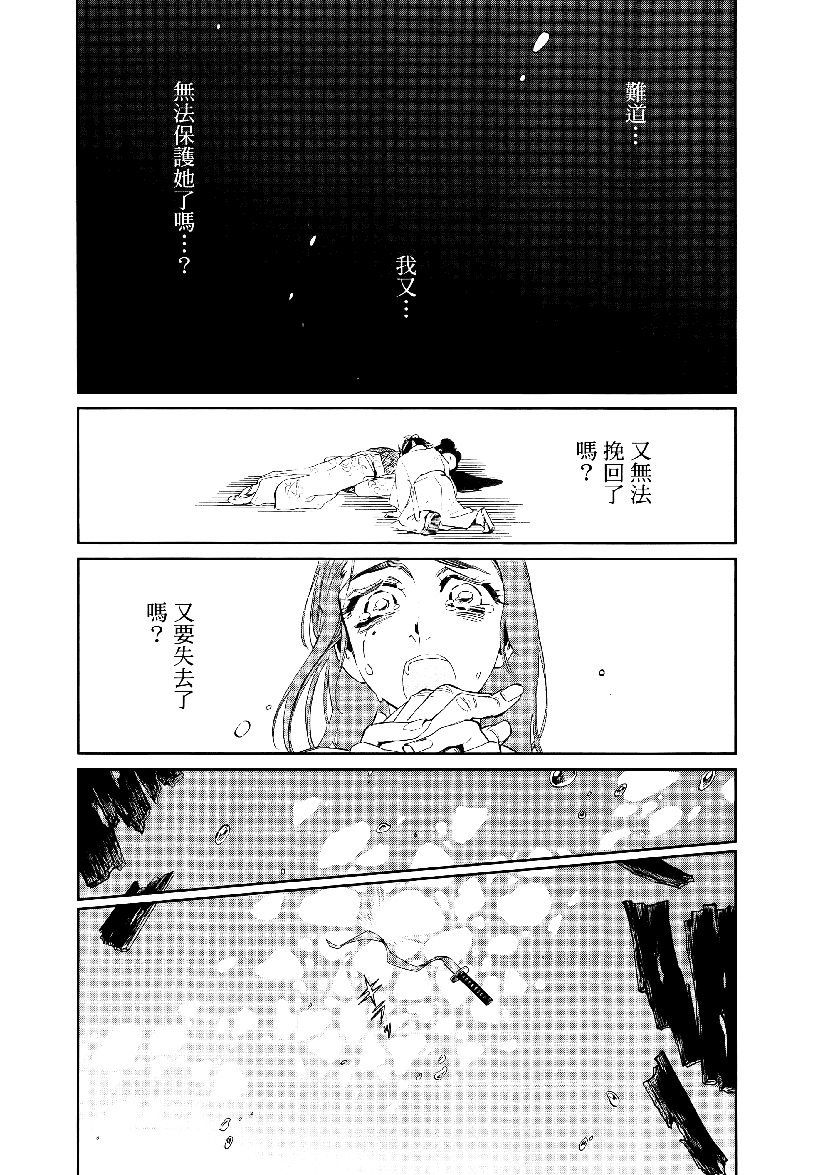 第 198 页