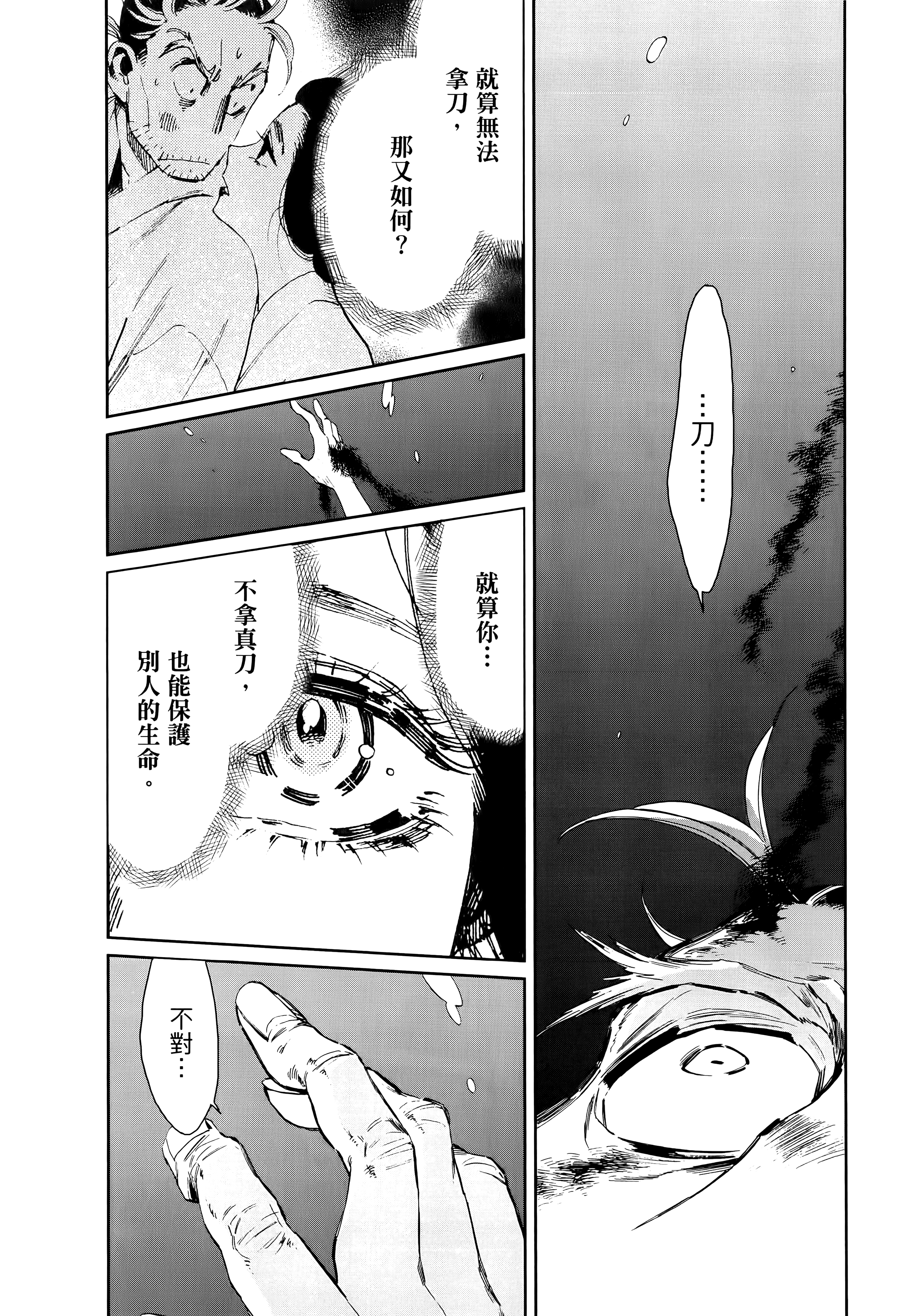 第 199 页