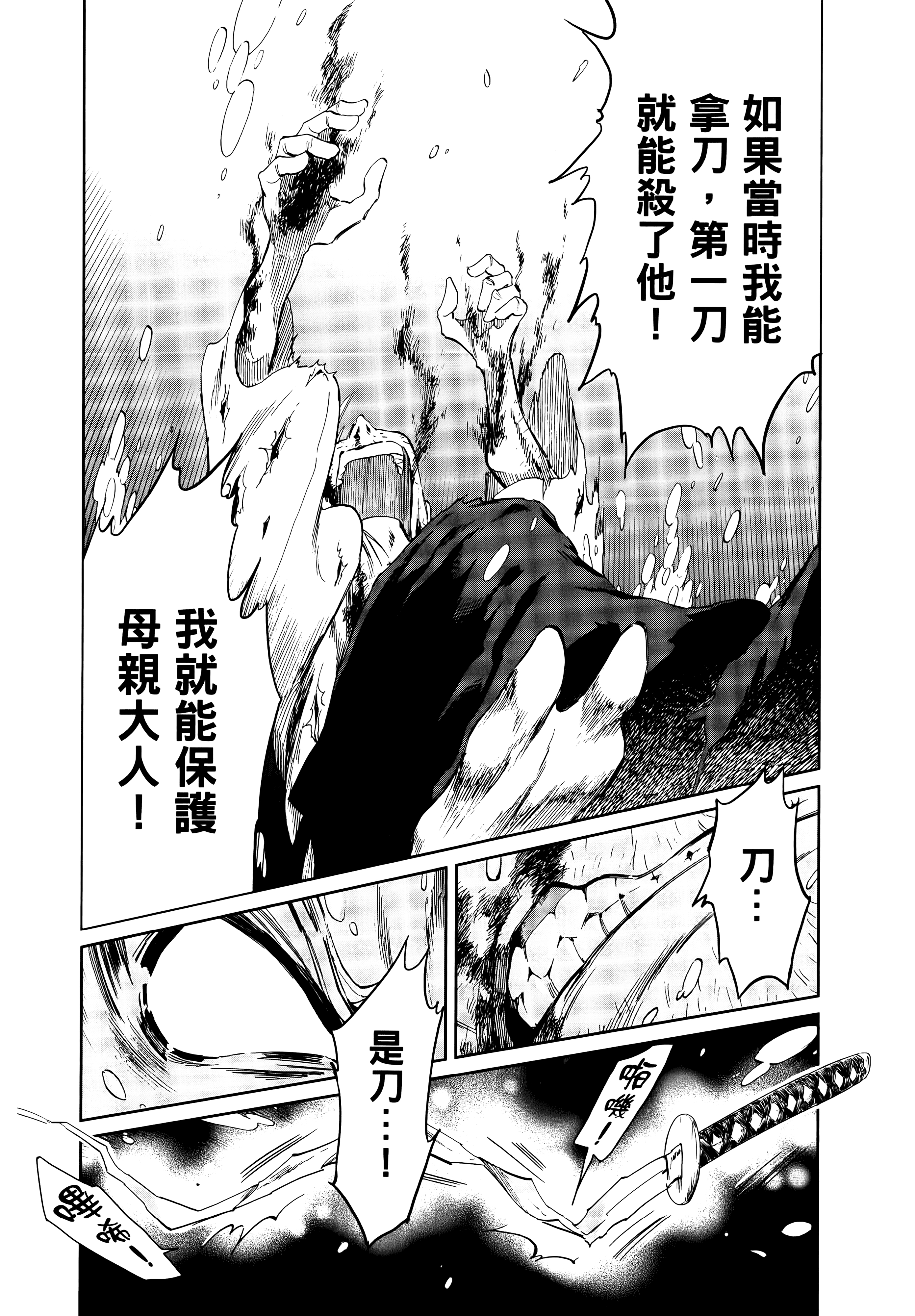 第 200 页