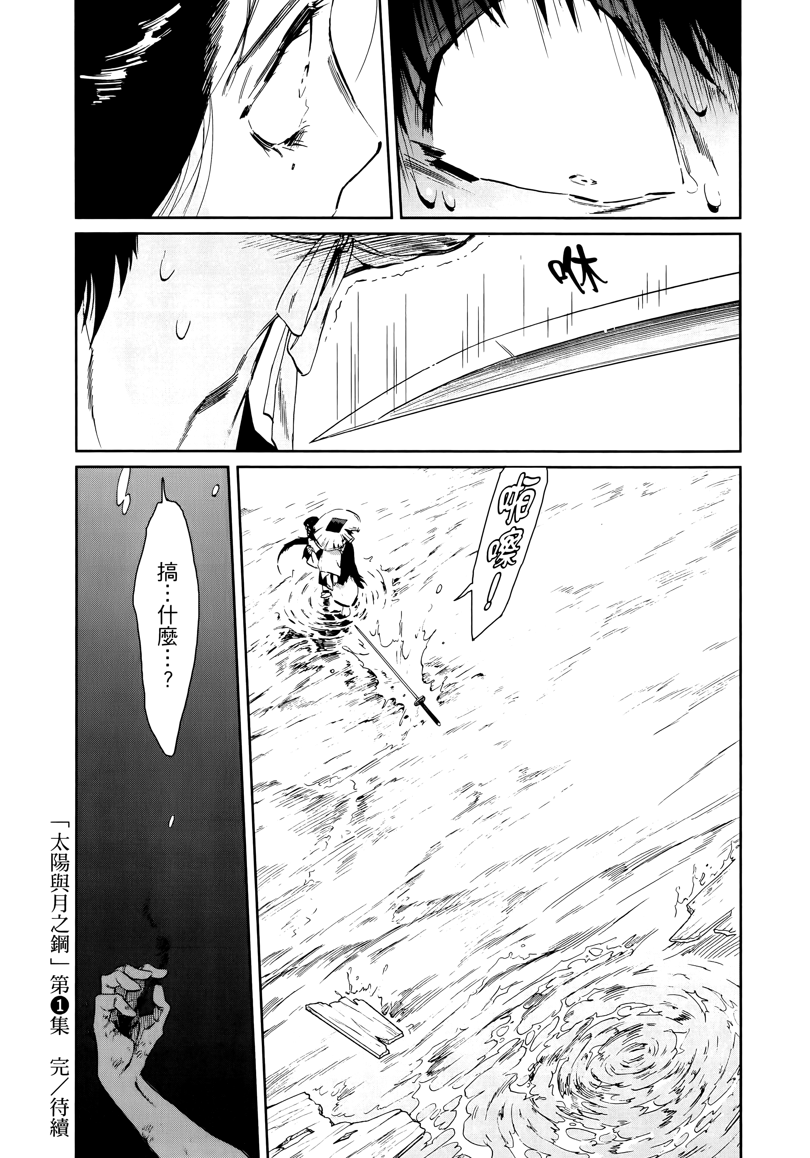 第 202 页