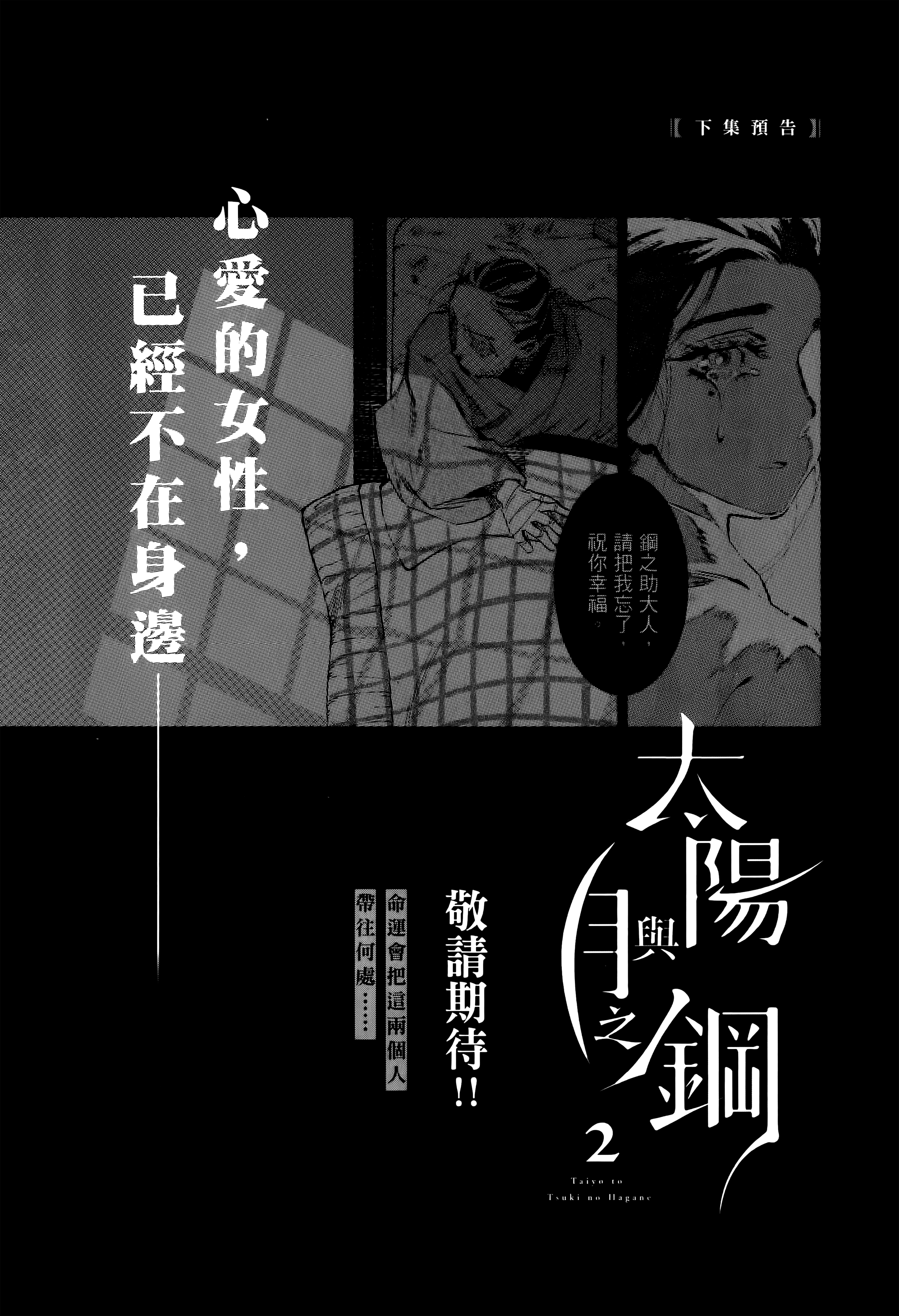 第 203 页