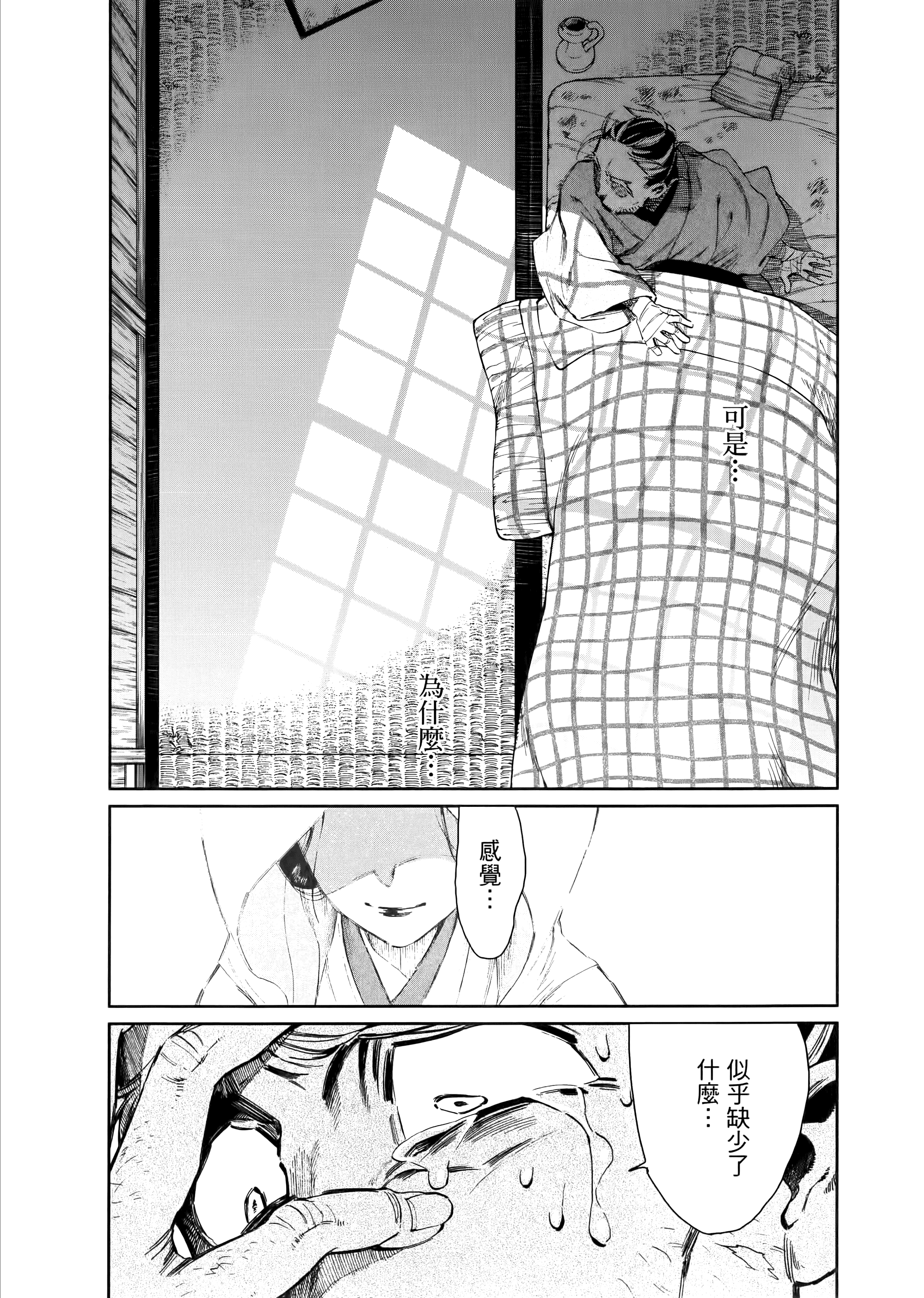 第 28 页