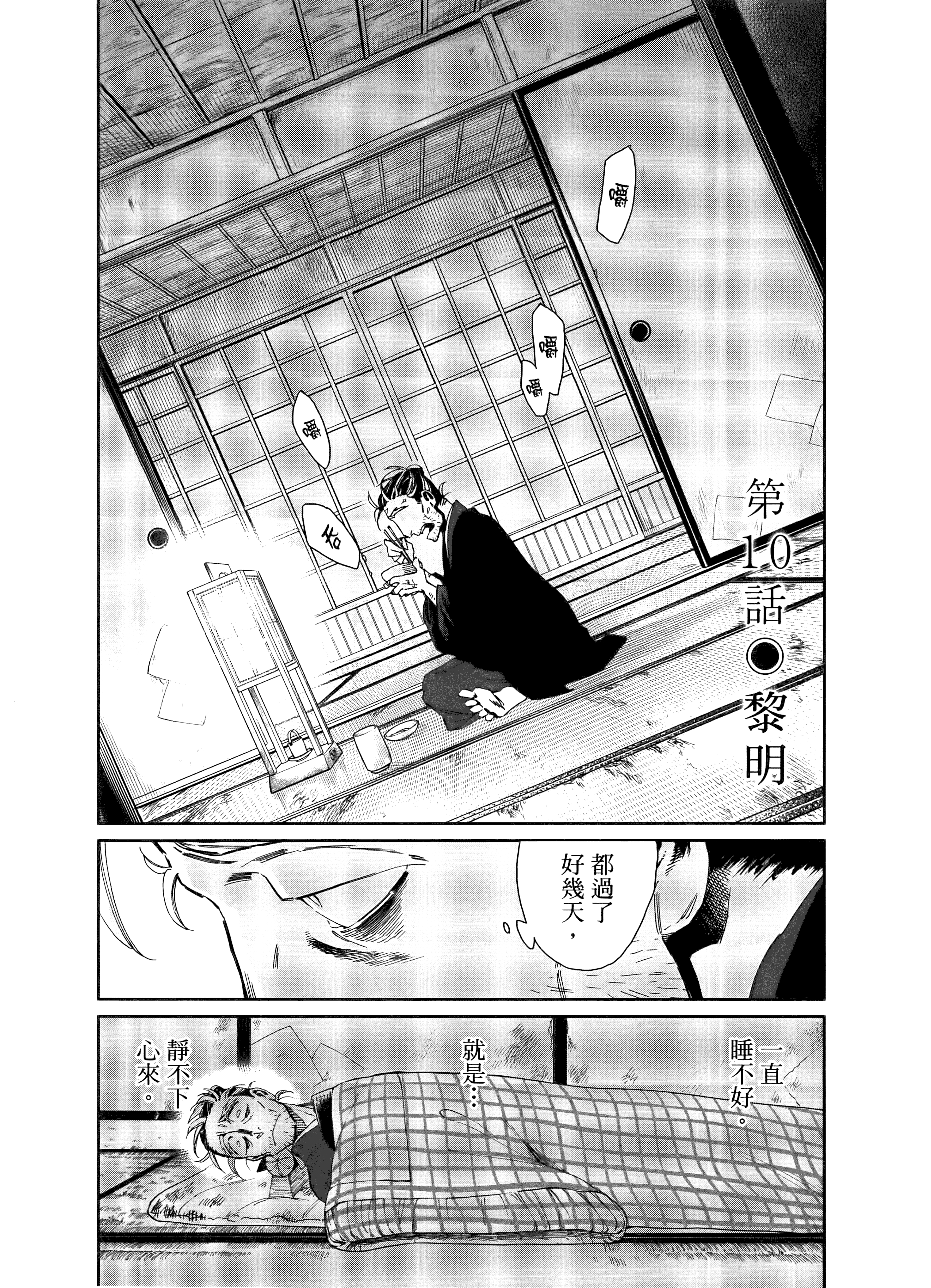 第 31 页