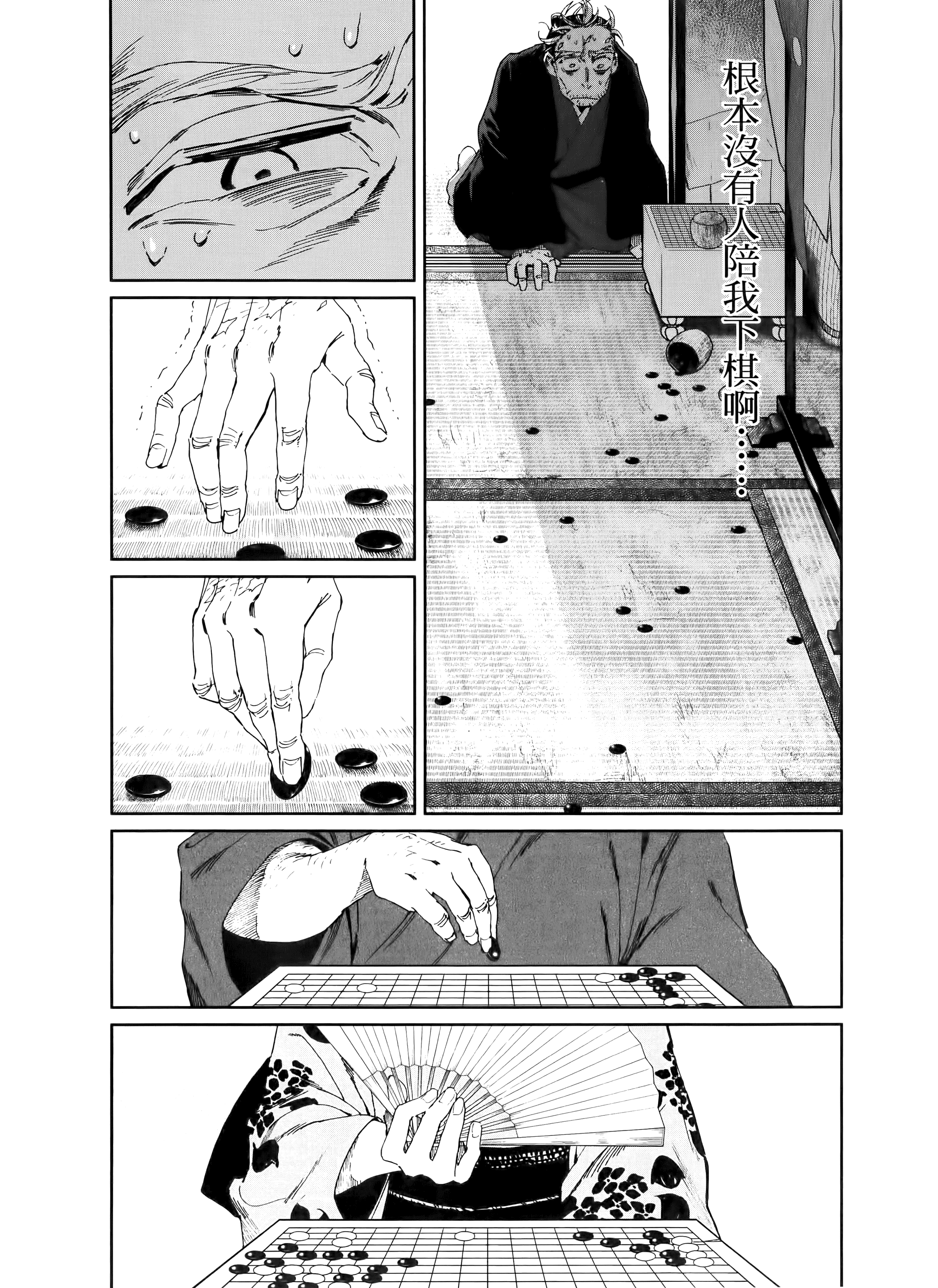 第 34 页