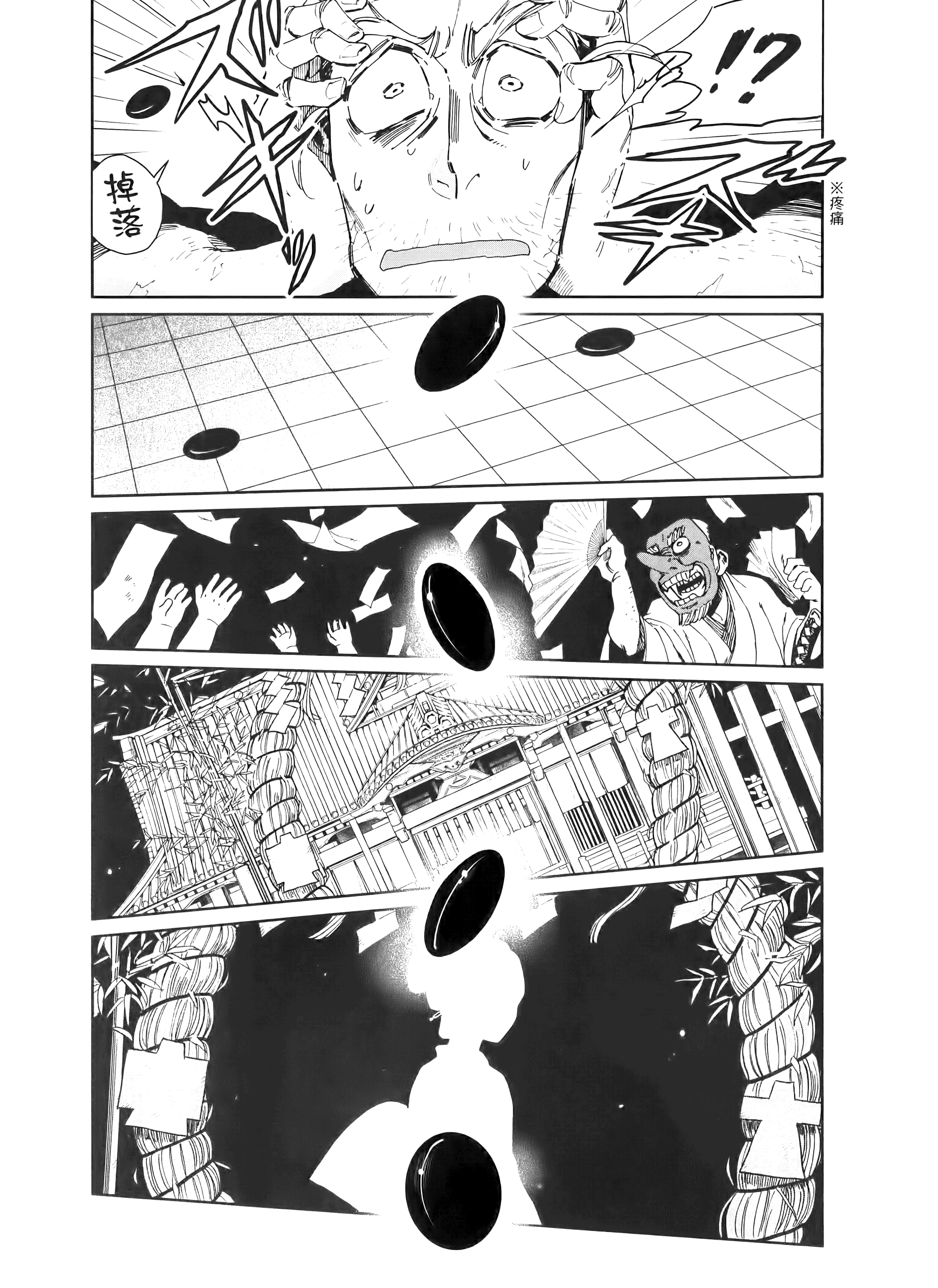 第 35 页