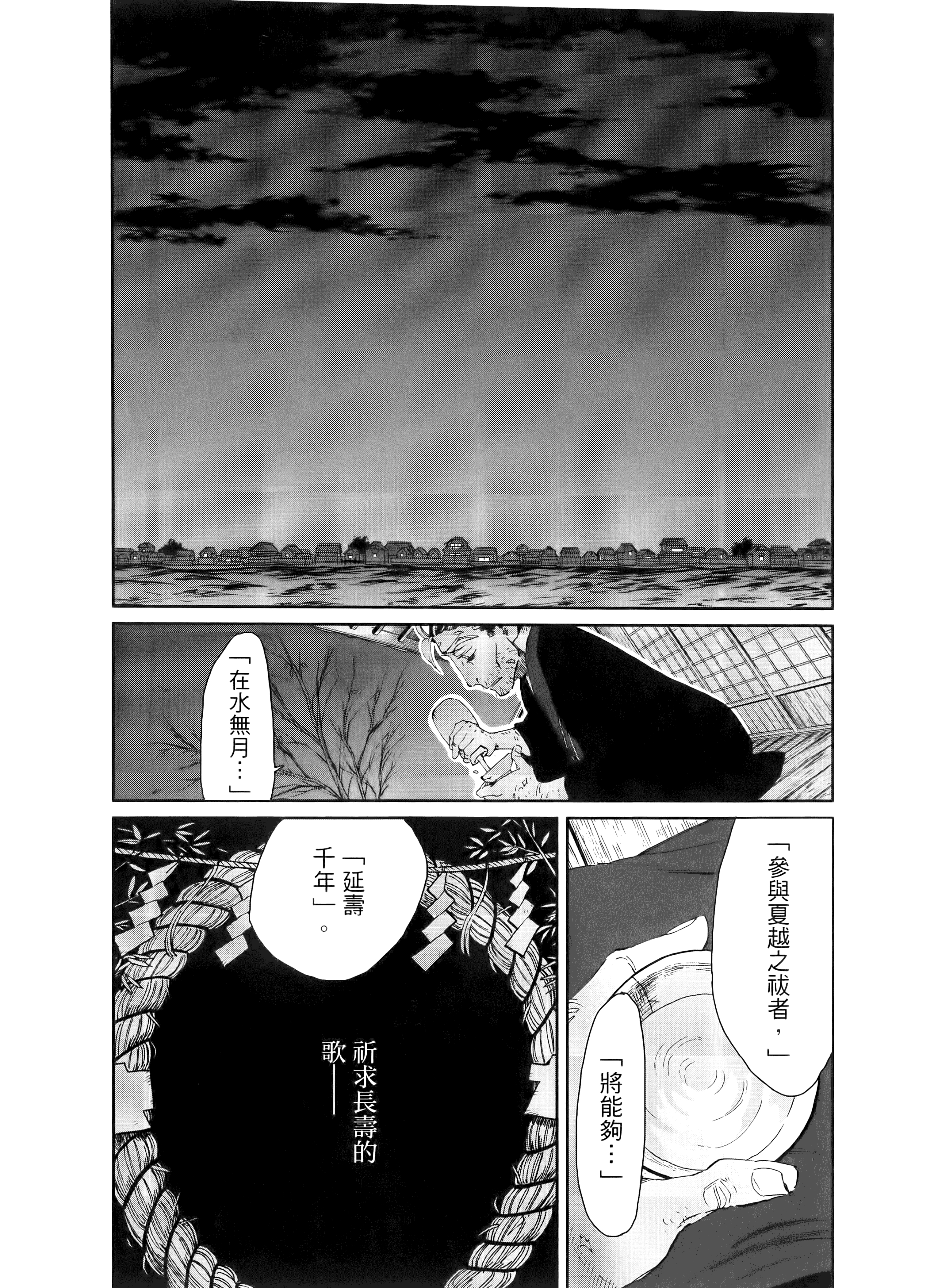 第 42 页